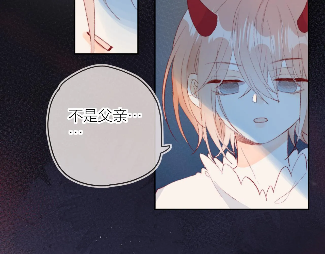 第139话 窥探梦境 第25页