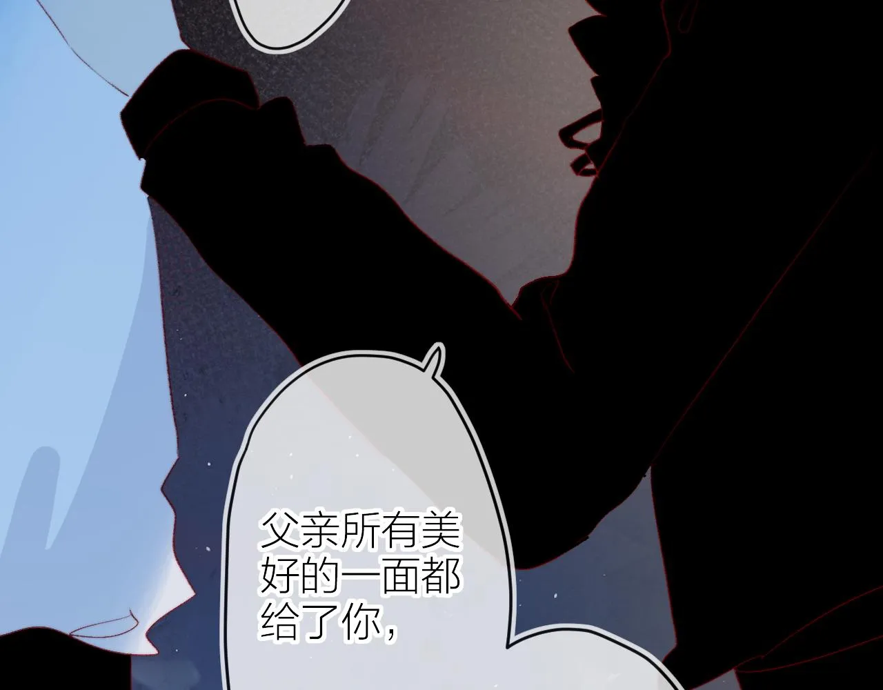 第139话 窥探梦境 第32页