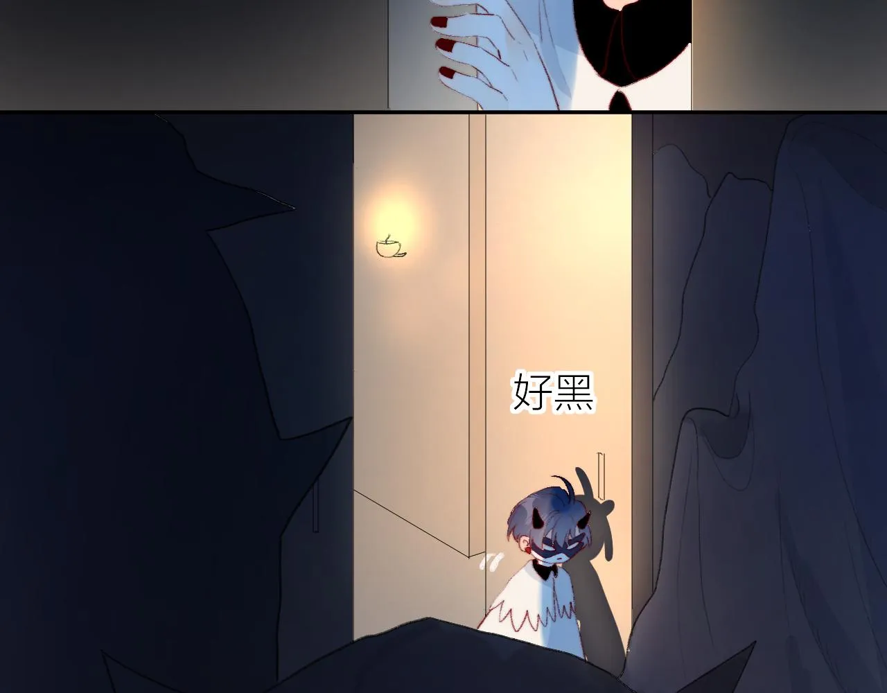 第139话 窥探梦境 第70页