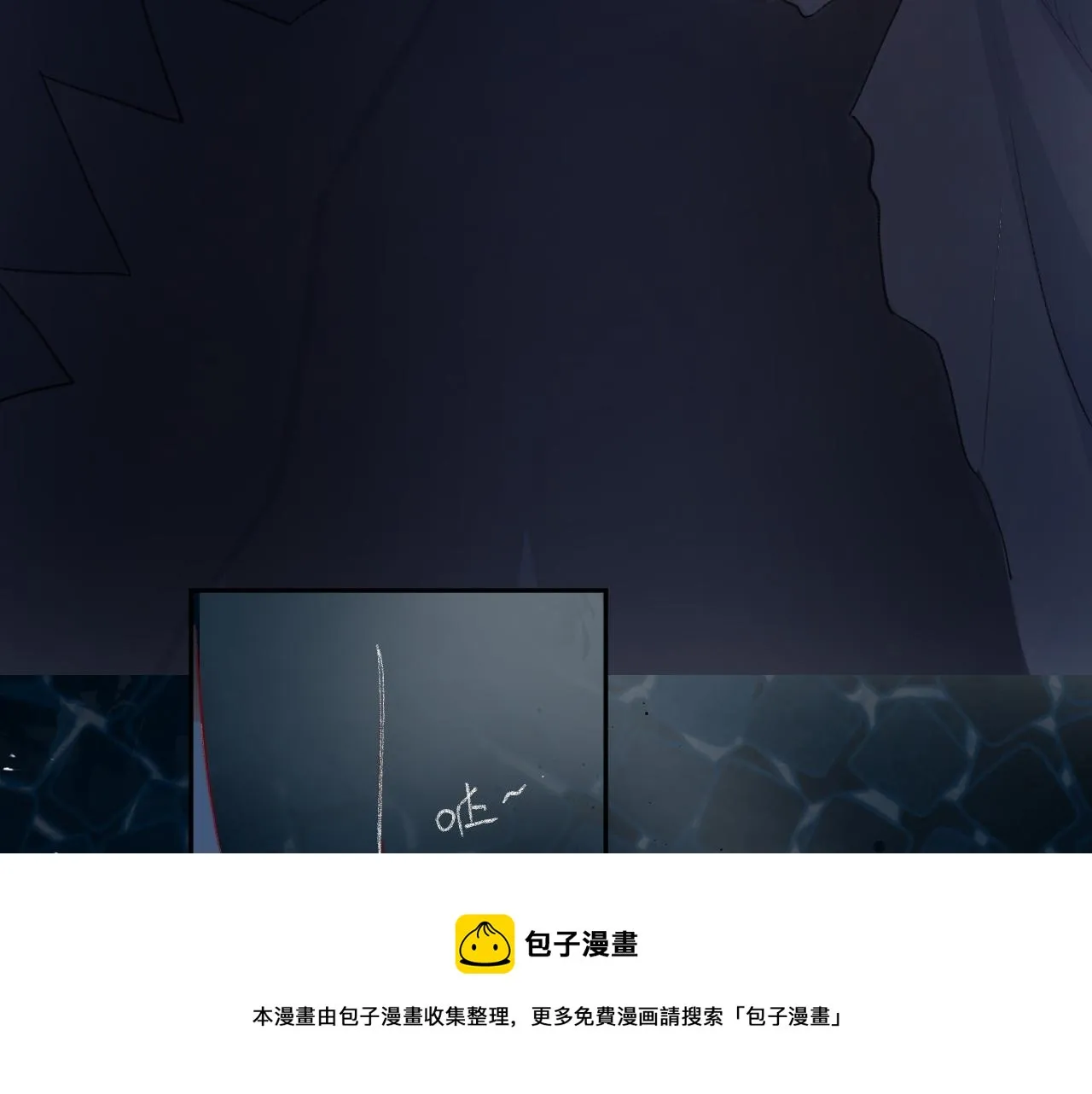 第139话 窥探梦境 第71页
