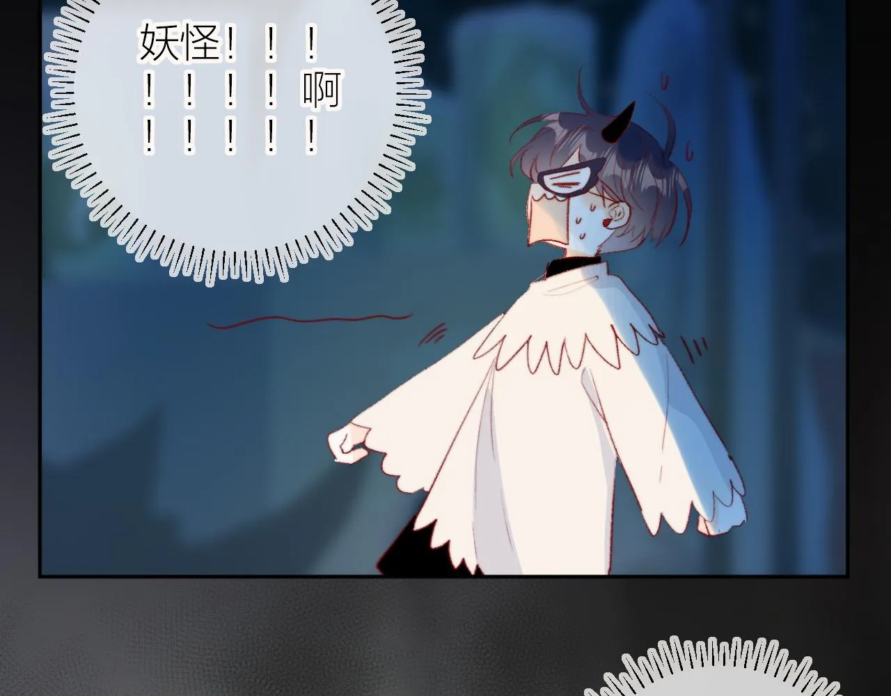 第139话 窥探梦境 第80页