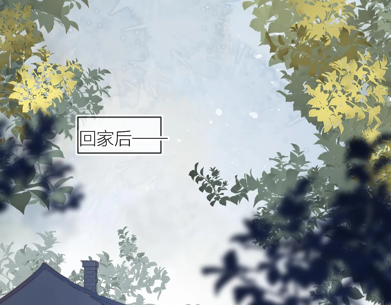 第139话 窥探梦境 第120页
