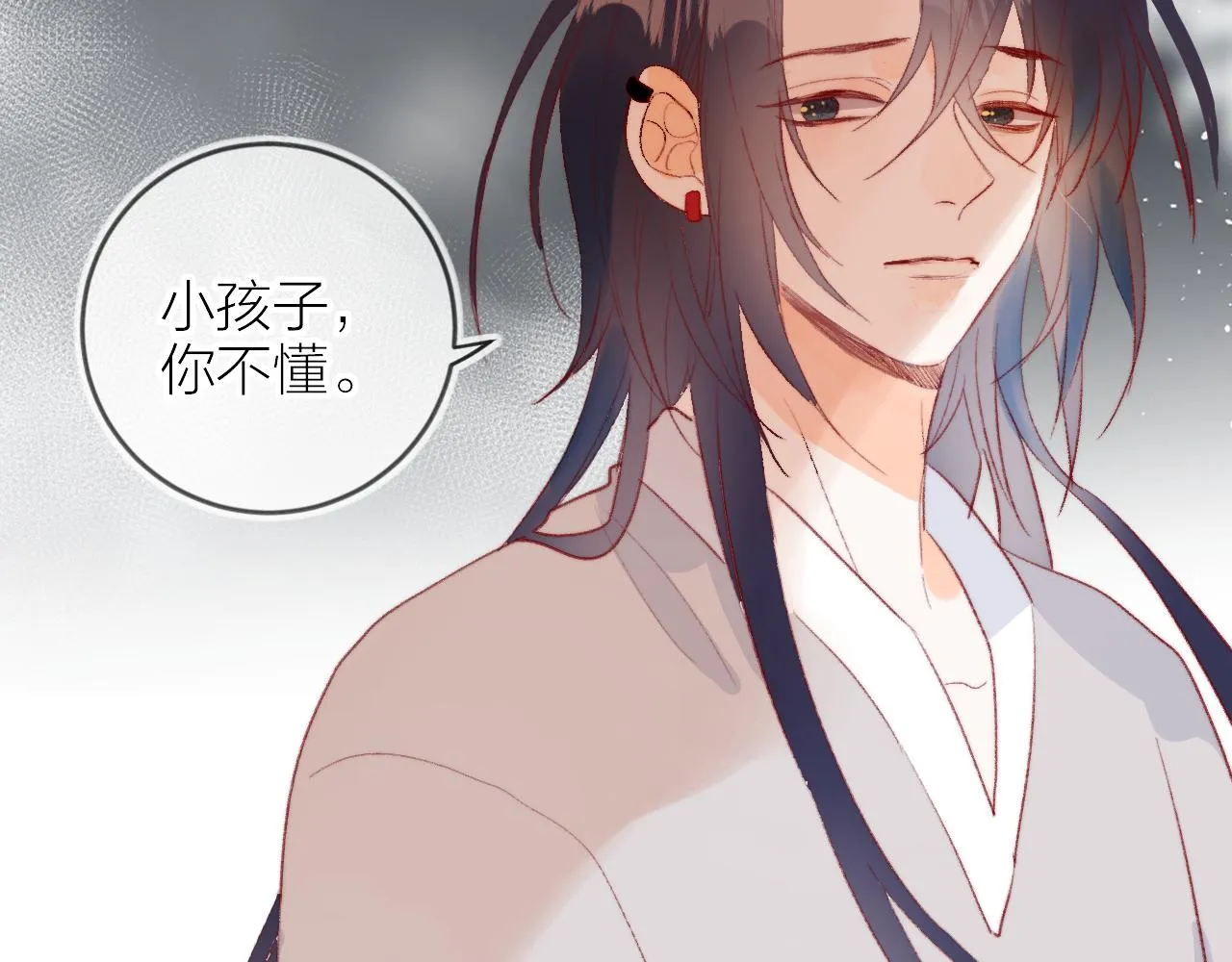 第139话 窥探梦境 第125页