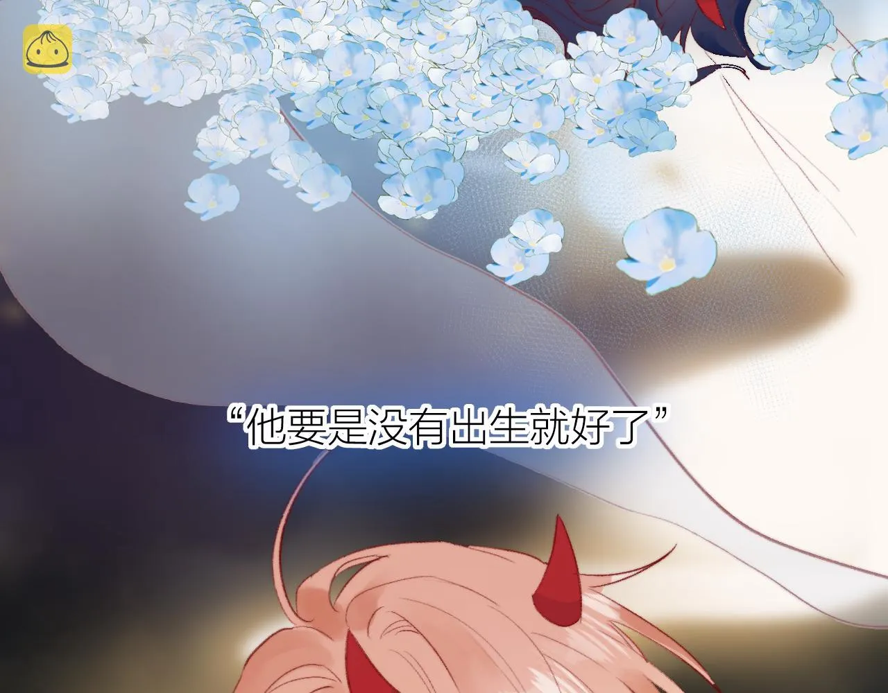 第139话 窥探梦境 第135页