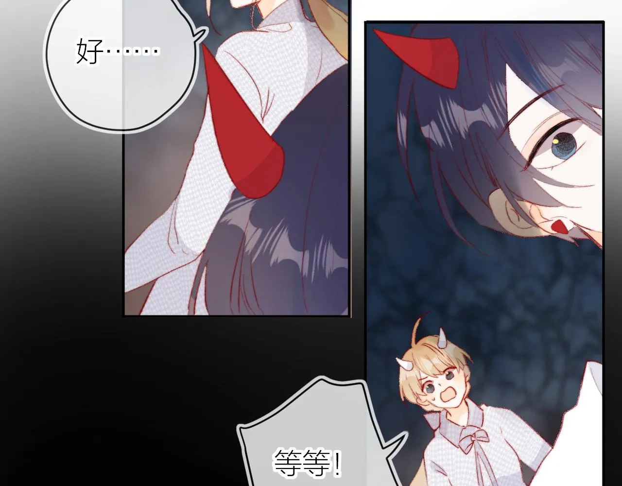 第138话 平安回来 第62页