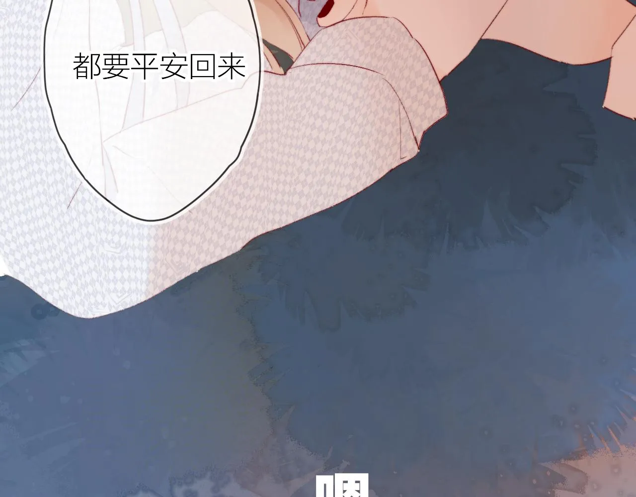 第138话 平安回来 第67页