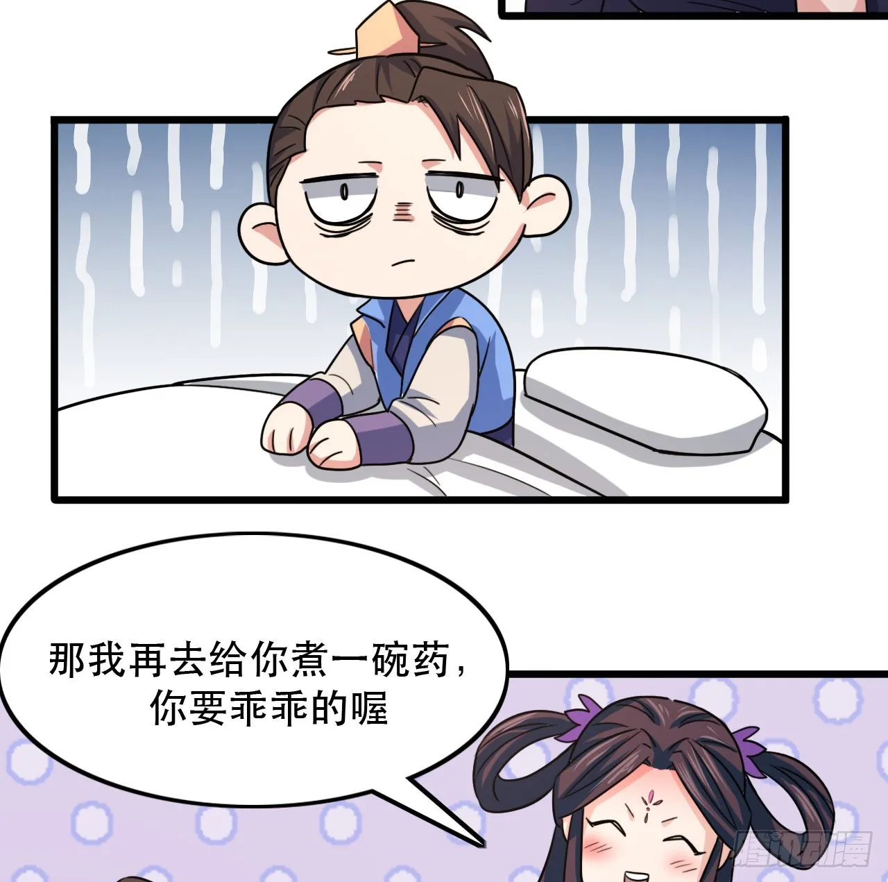 195-灵族血脉 第19页