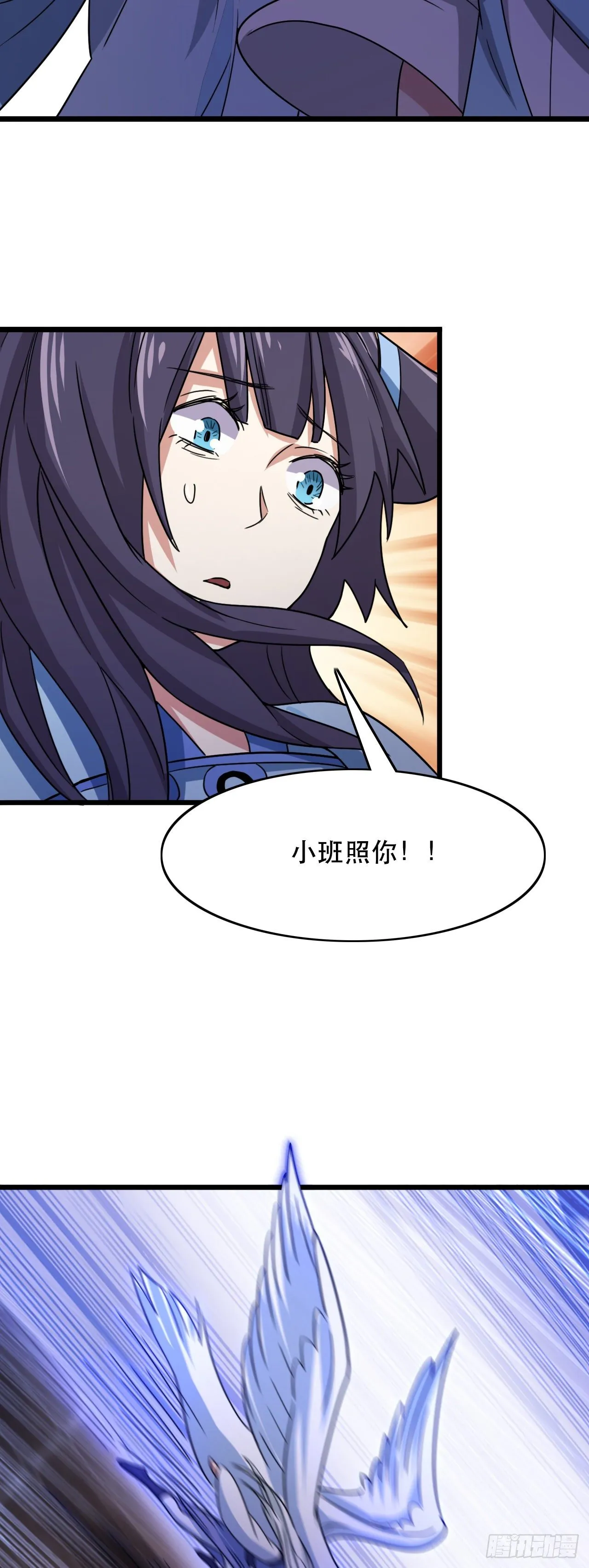 193-危机时刻 第7页