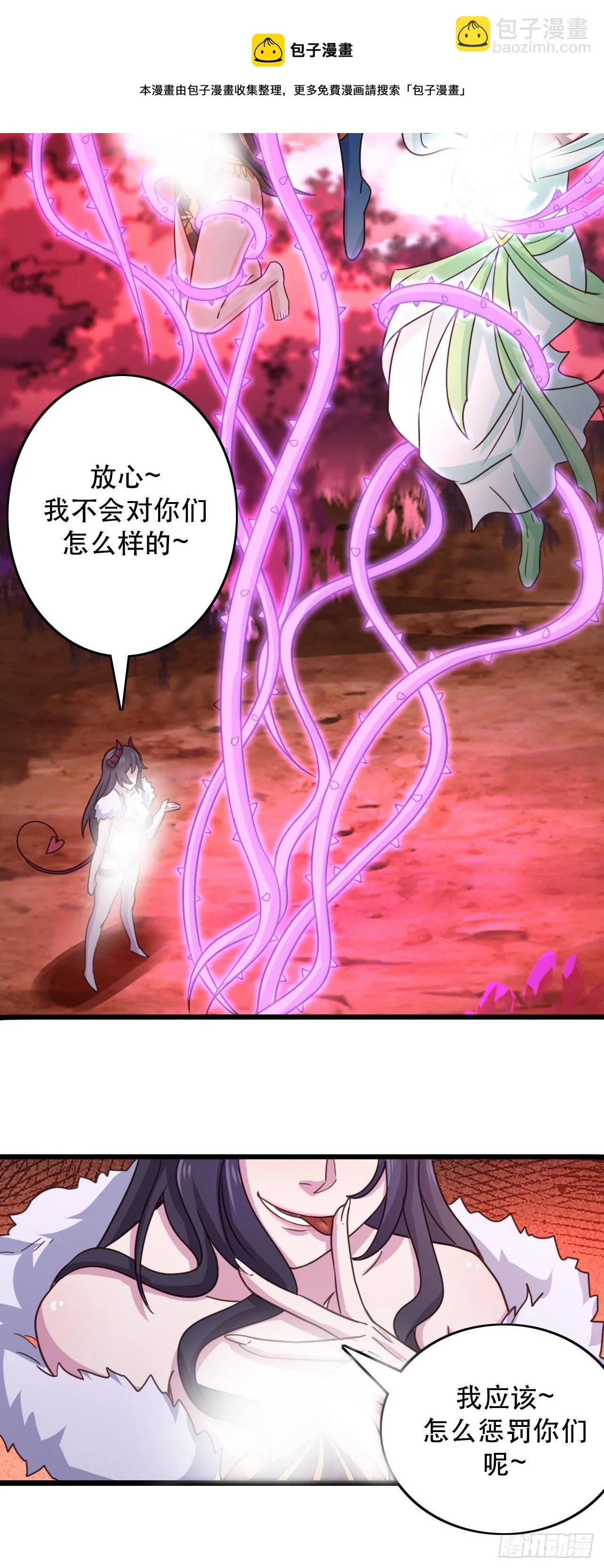 193-危机时刻 第17页
