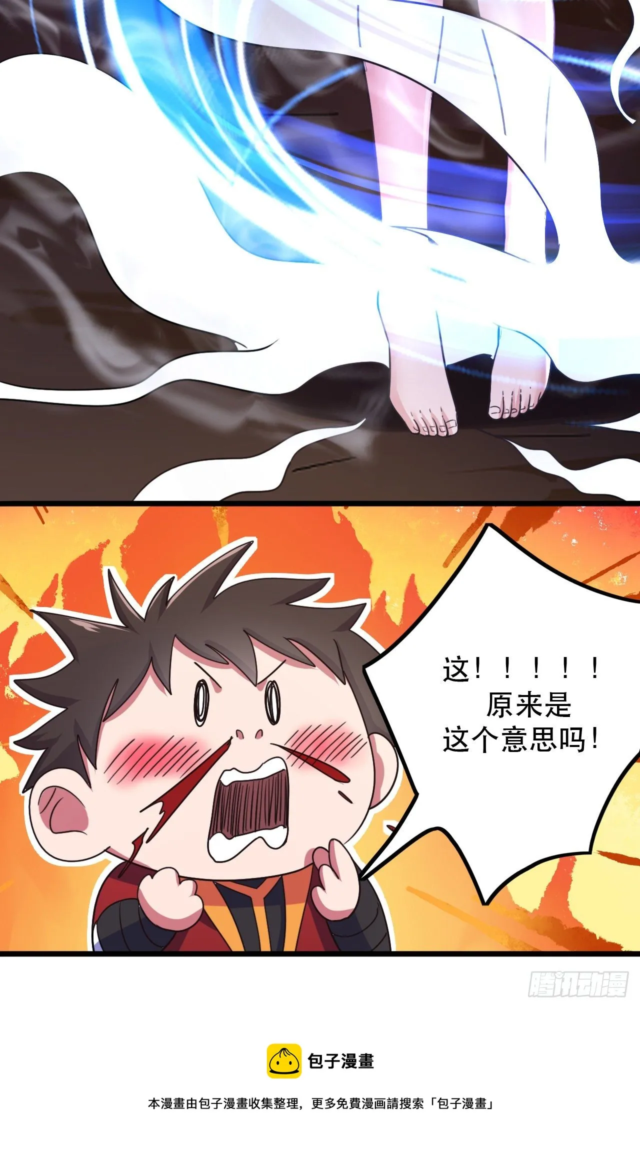 192-各自为战 第25页