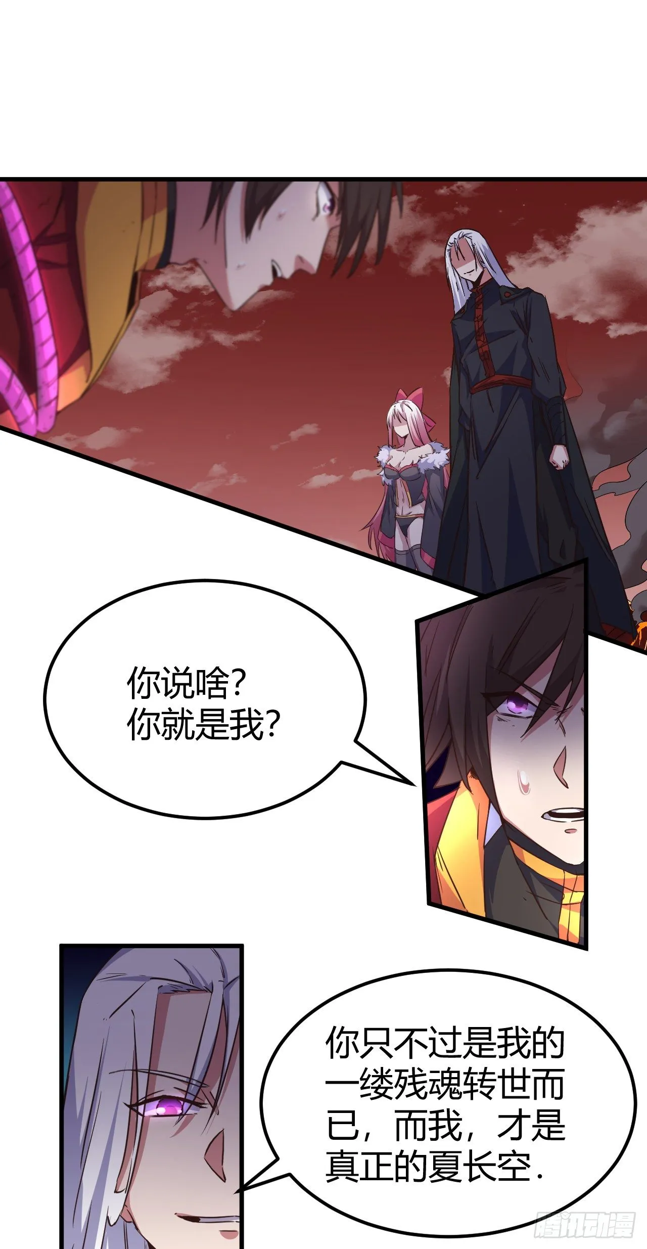 191-各自为战 第2页