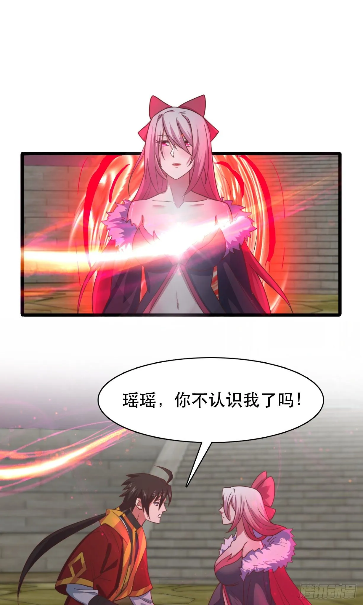 190-七魔将VS众仙门 第2页