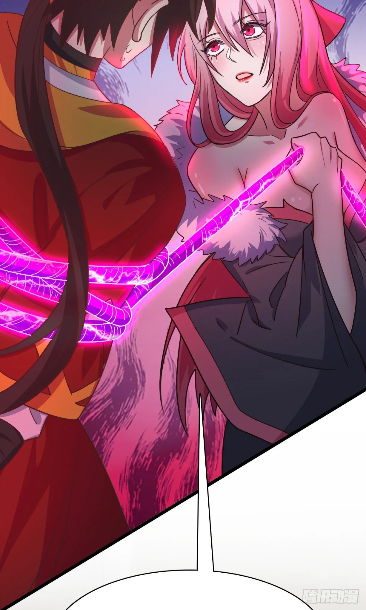 190-七魔将VS众仙门 第4页