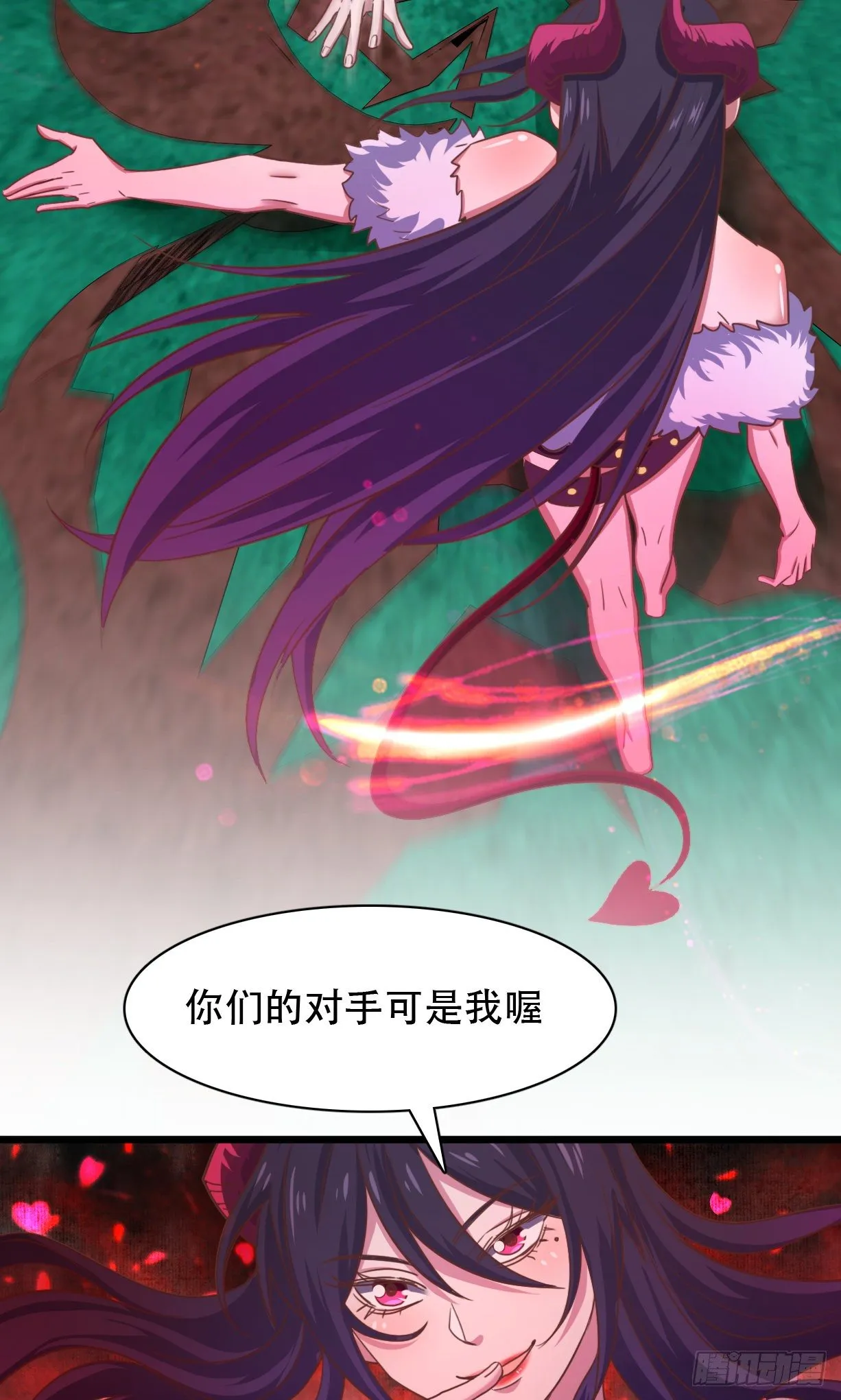 190-七魔将VS众仙门 第6页