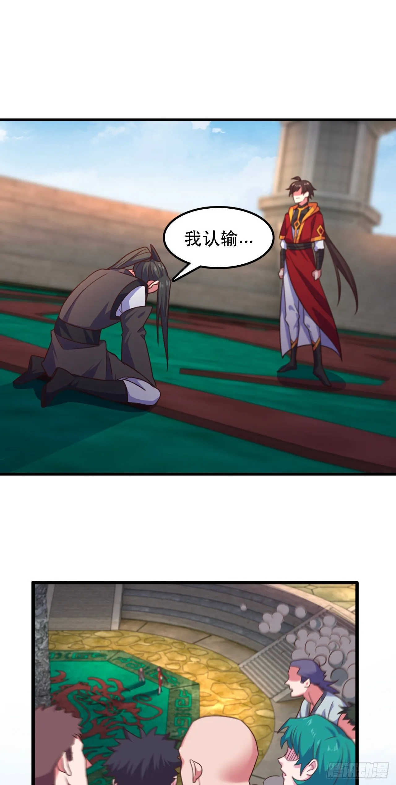189-魔界入侵 第2页