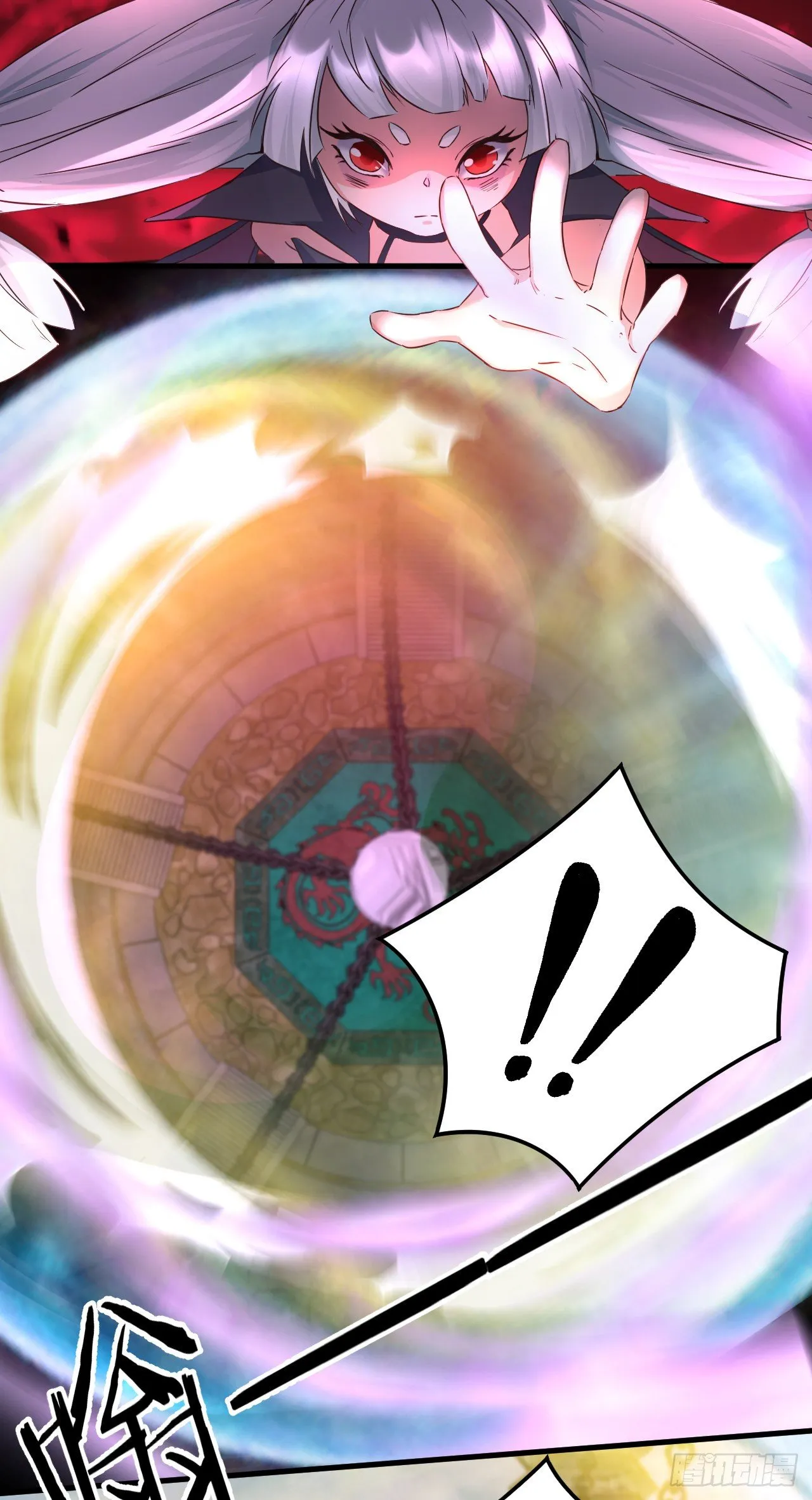 189-魔界入侵 第11页