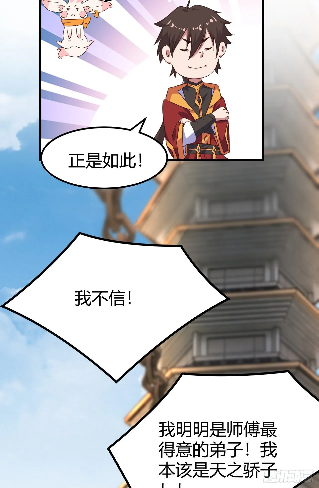 188-3D投影 第4页
