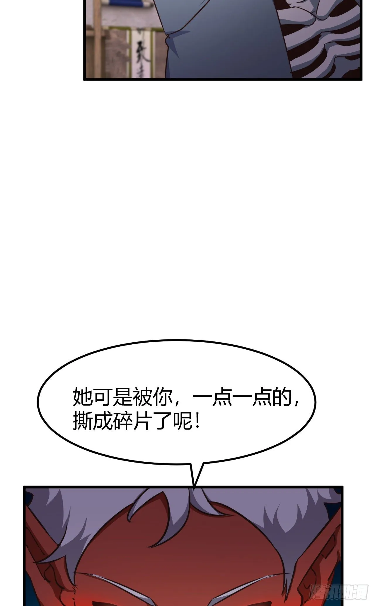 186-背叛 第7页
