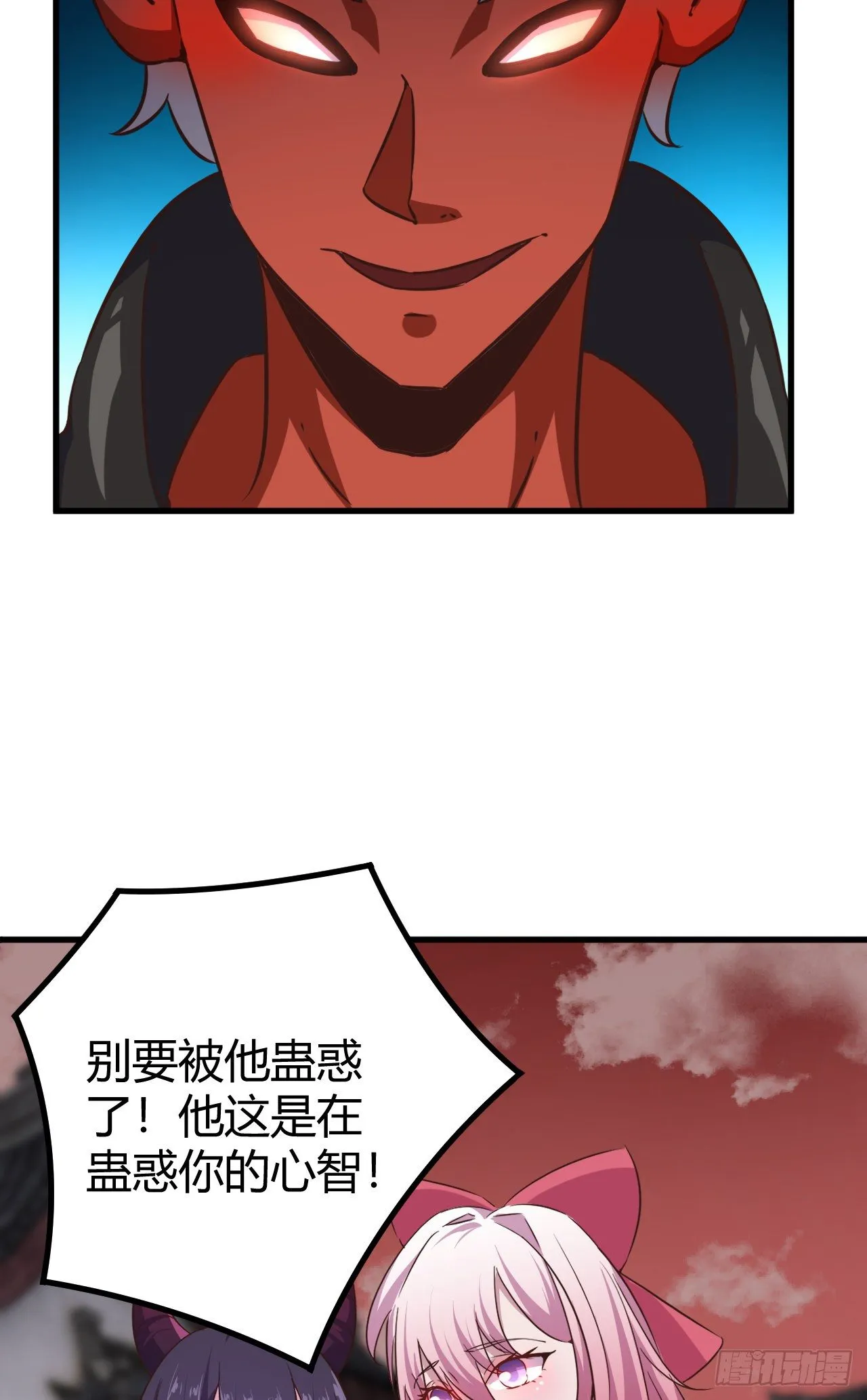 186-背叛 第8页