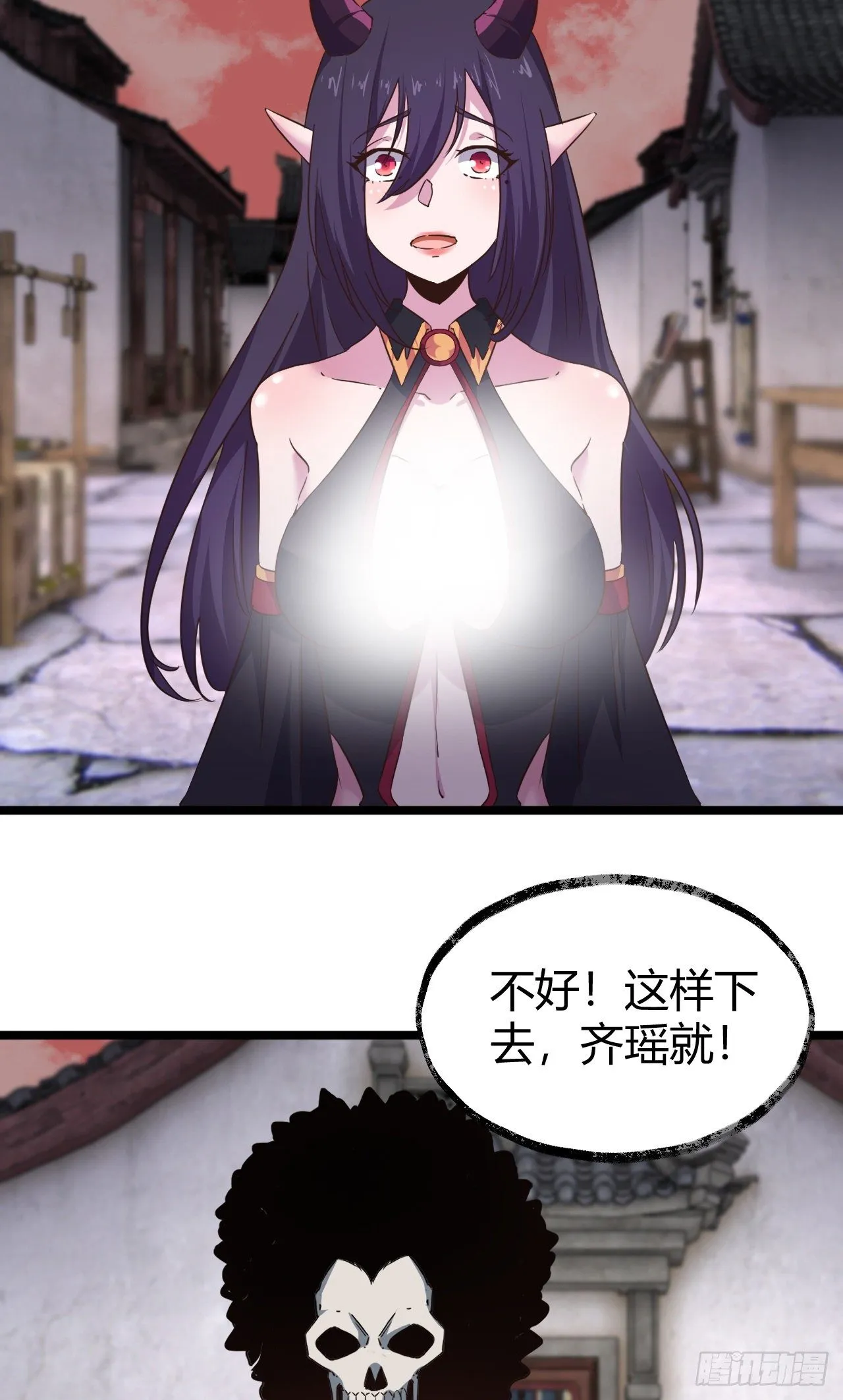186-背叛 第11页