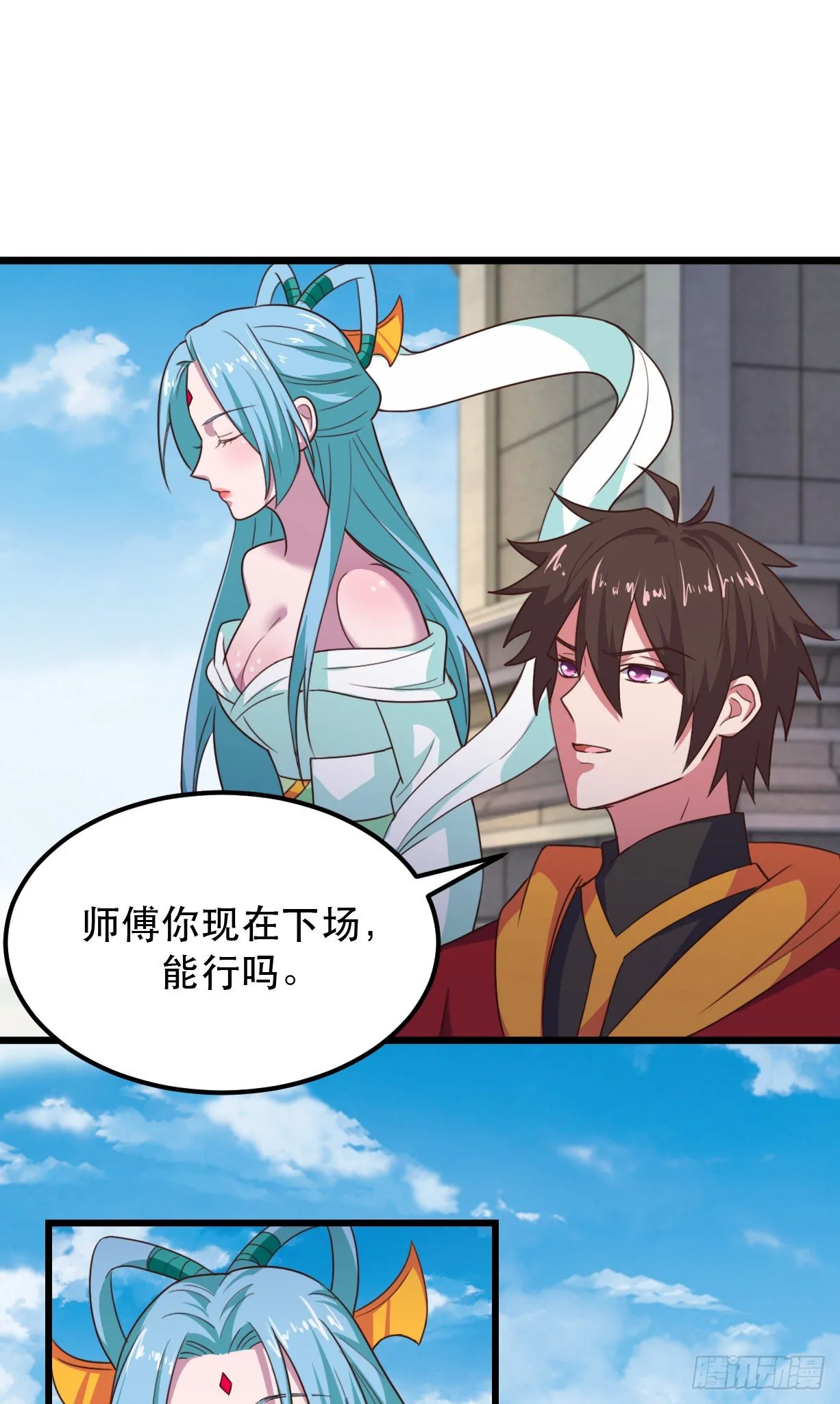 181-温琅vs班照 第10页