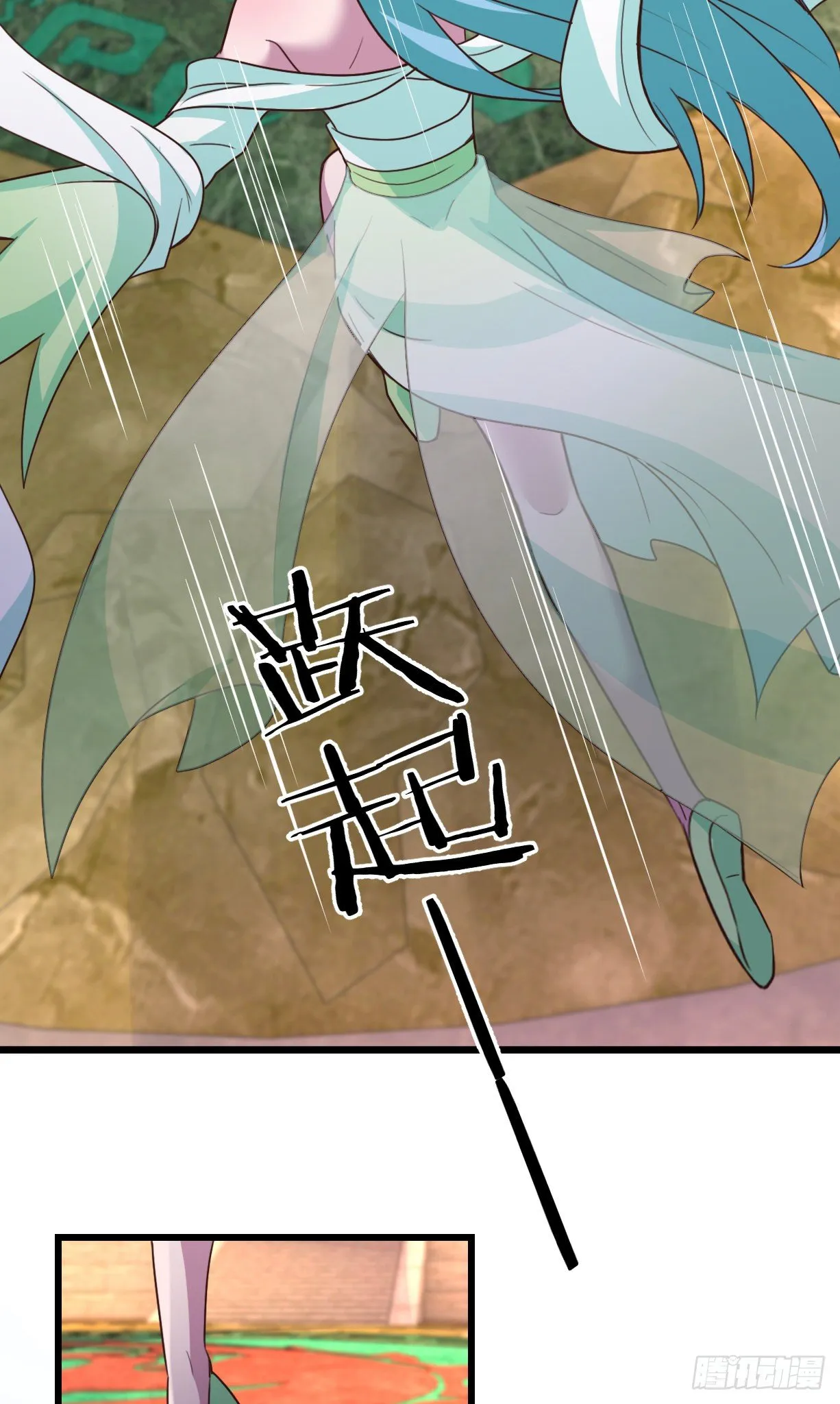 181-温琅vs班照 第12页