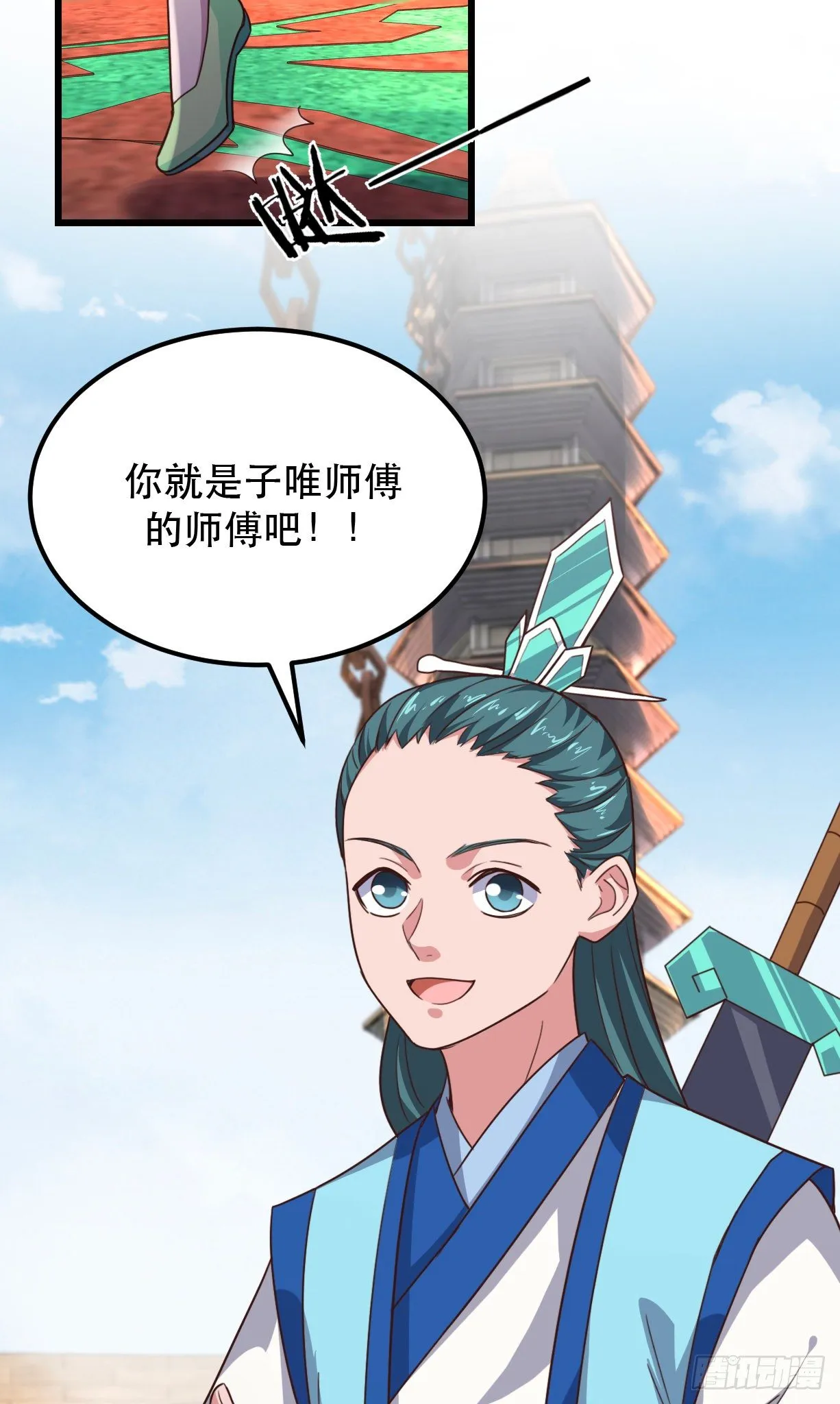 181-温琅vs班照 第13页