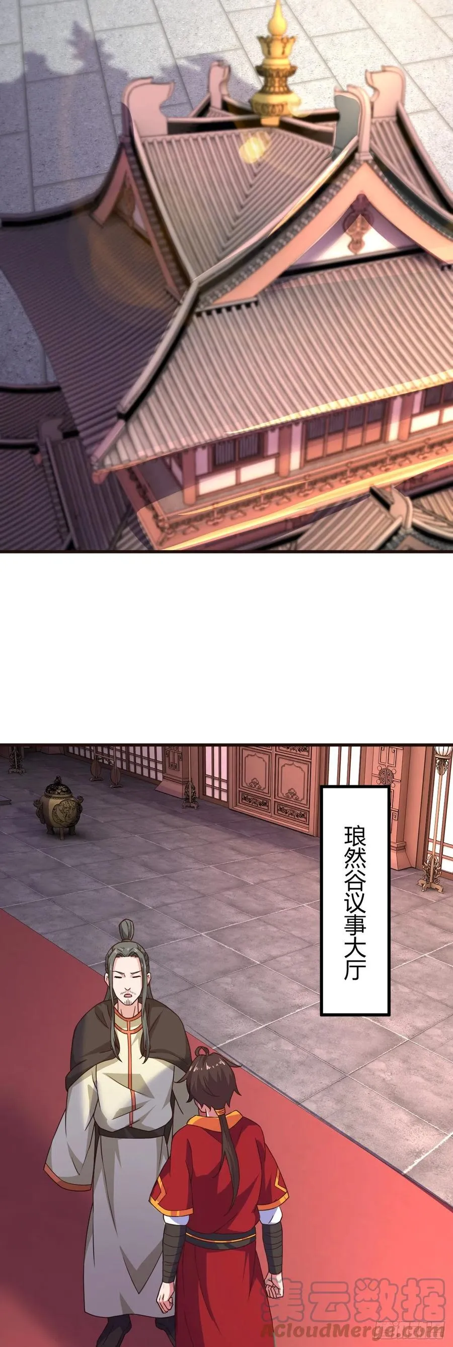 177- 温柔乡 第9页