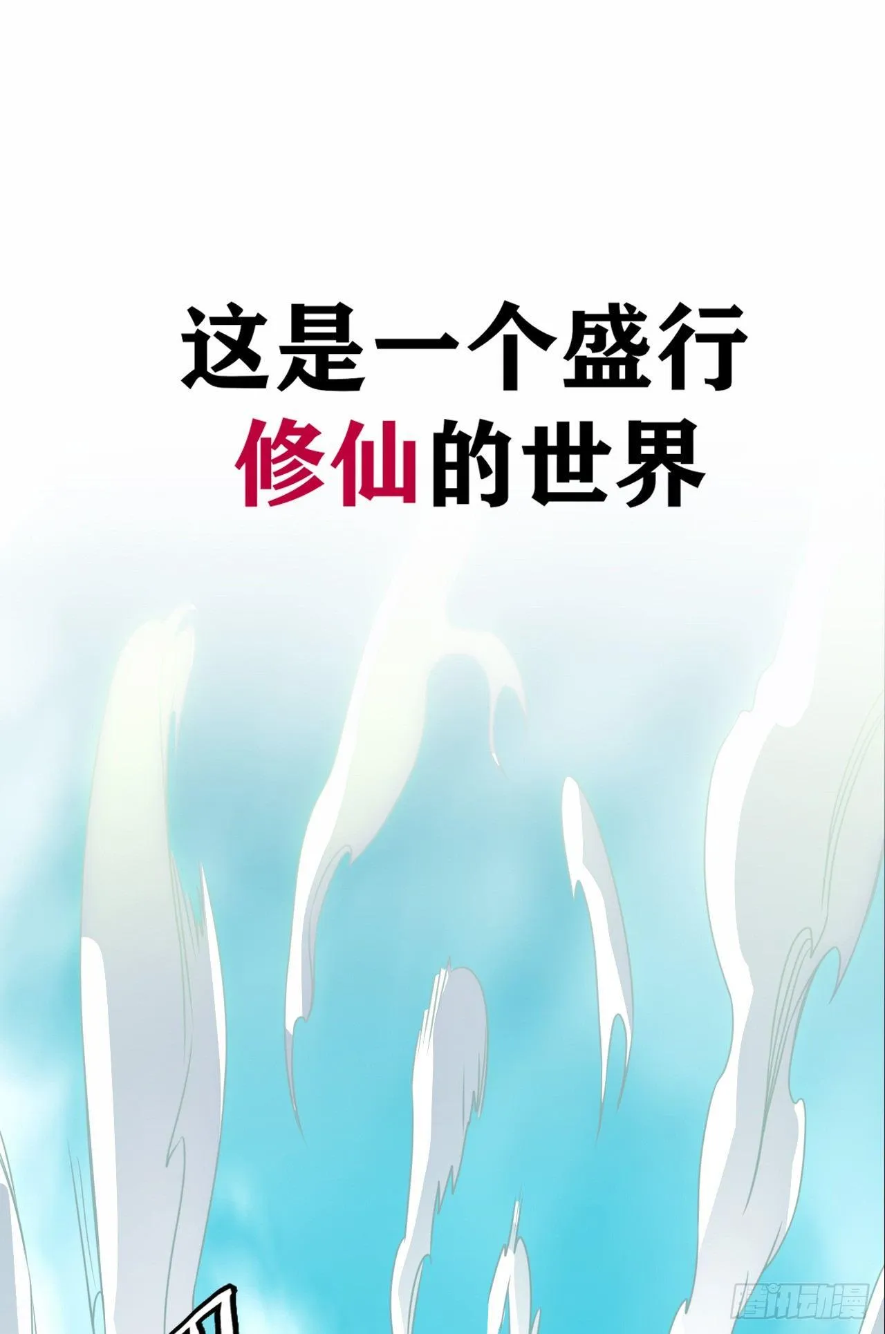 5月1日上线公告 第23页