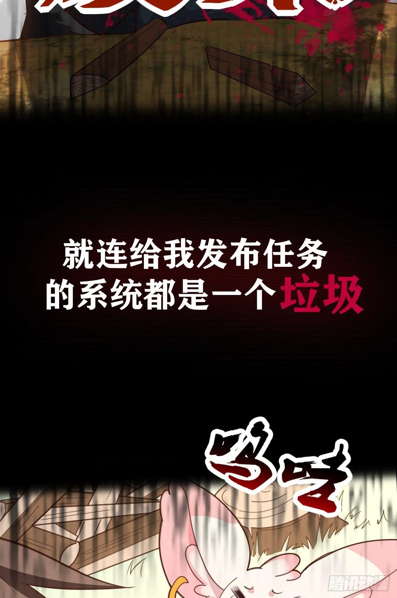 5月1日上线公告 第28页