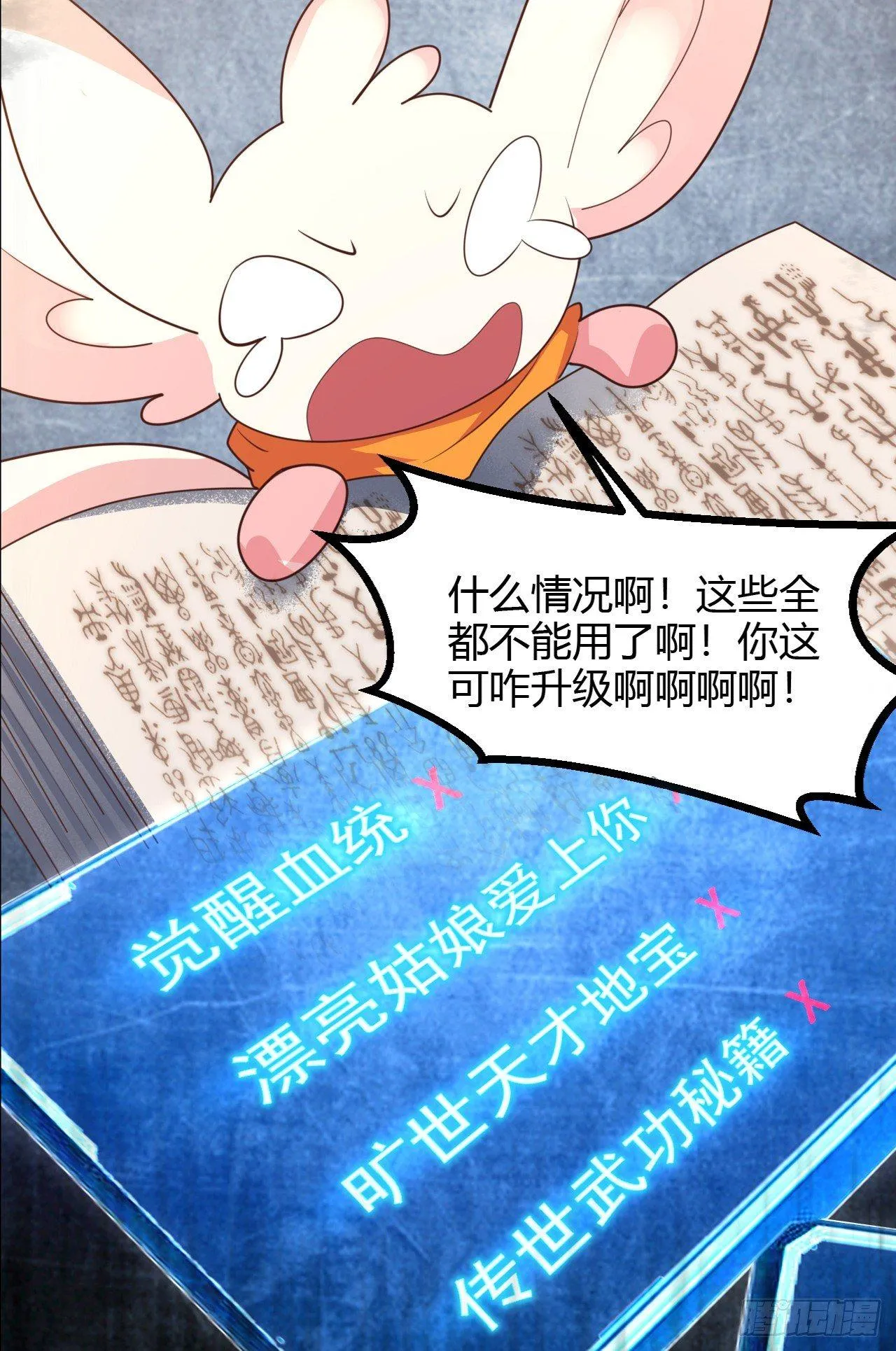 5月1日上线公告 第32页