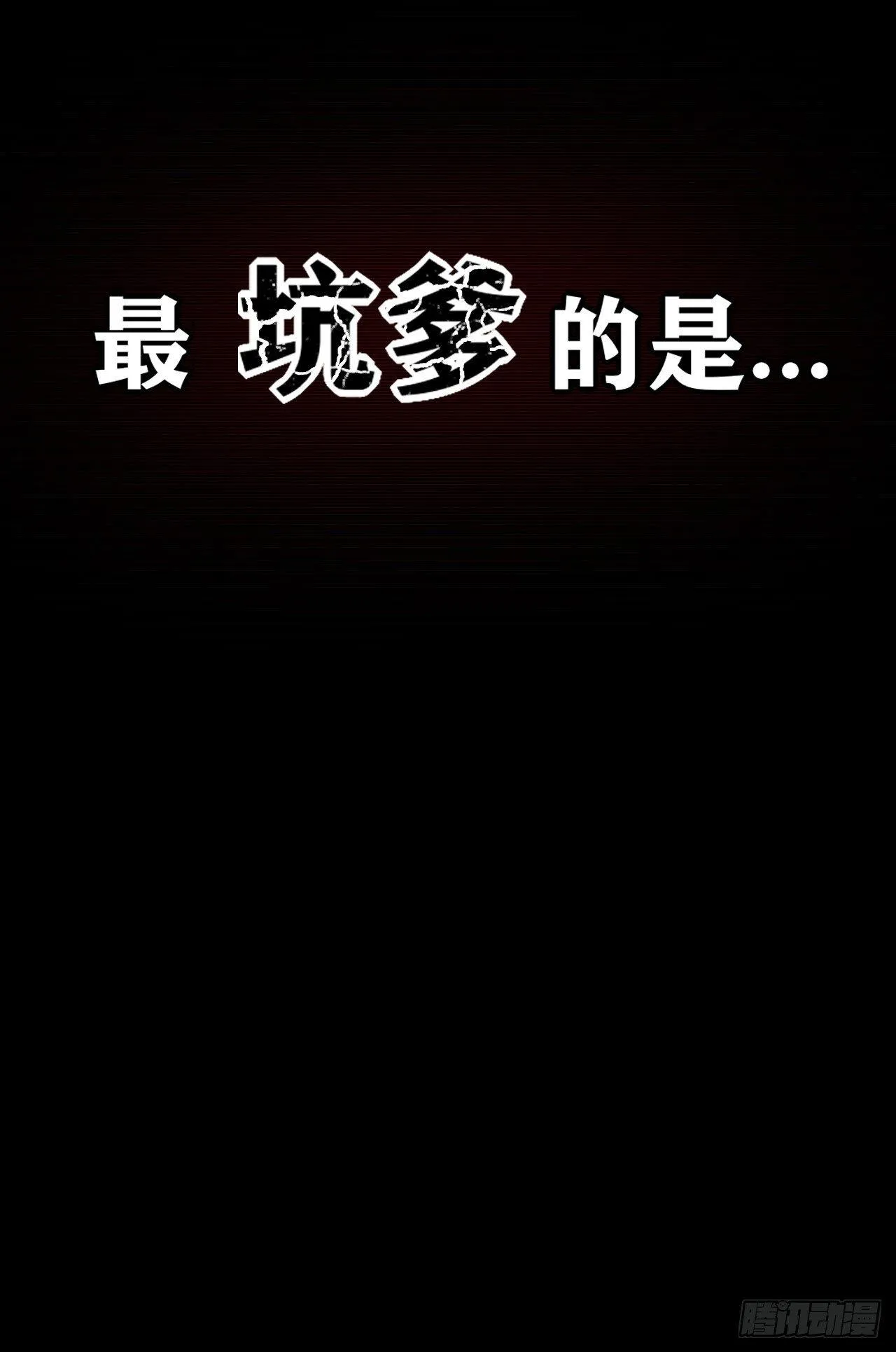 5月1日上线公告 第34页