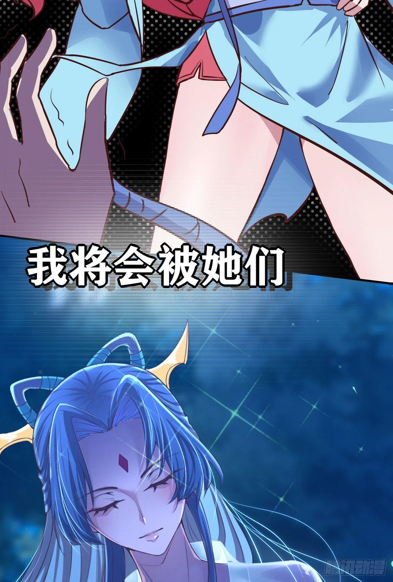 5月1日上线公告 第41页
