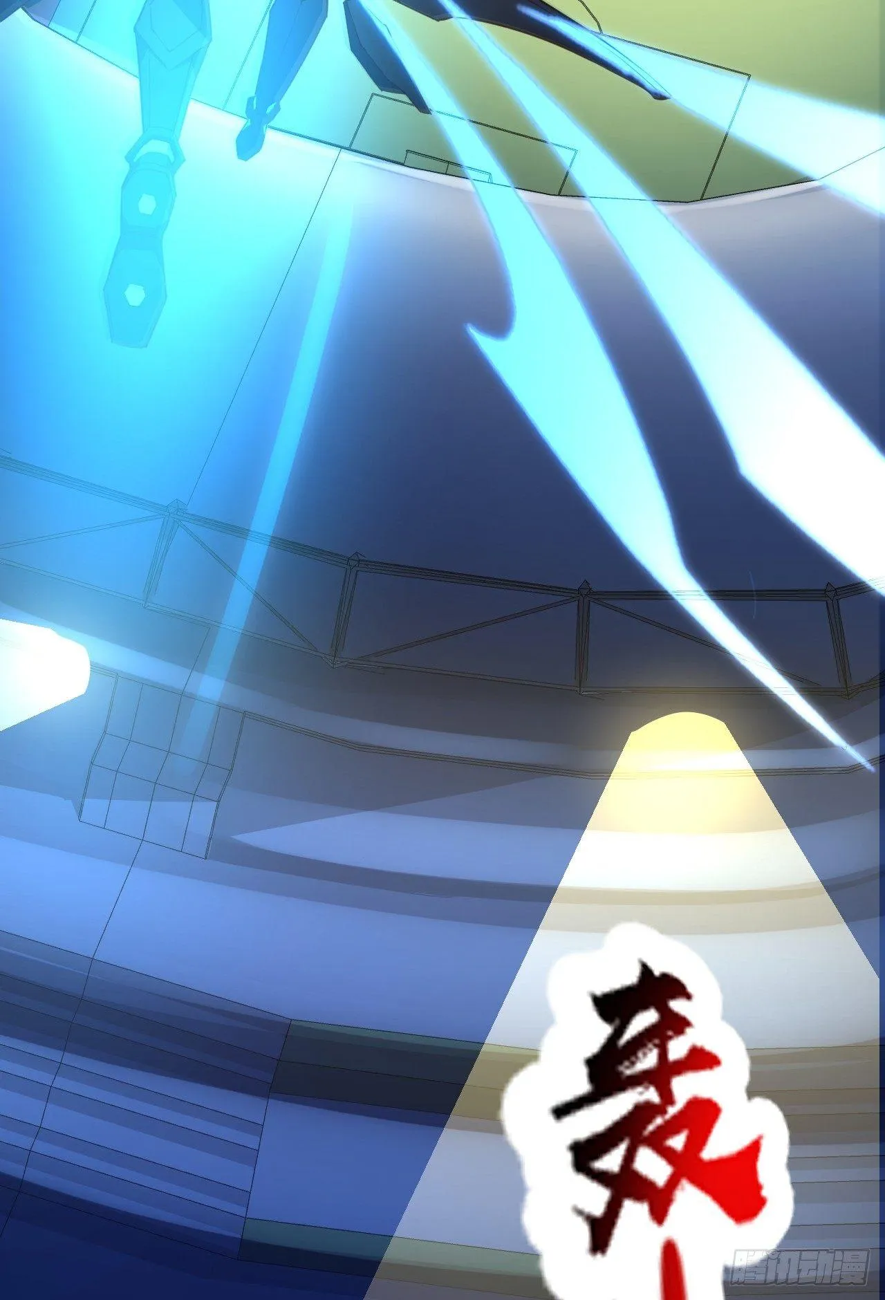 1-美女不要蹂躏我！ 第7页