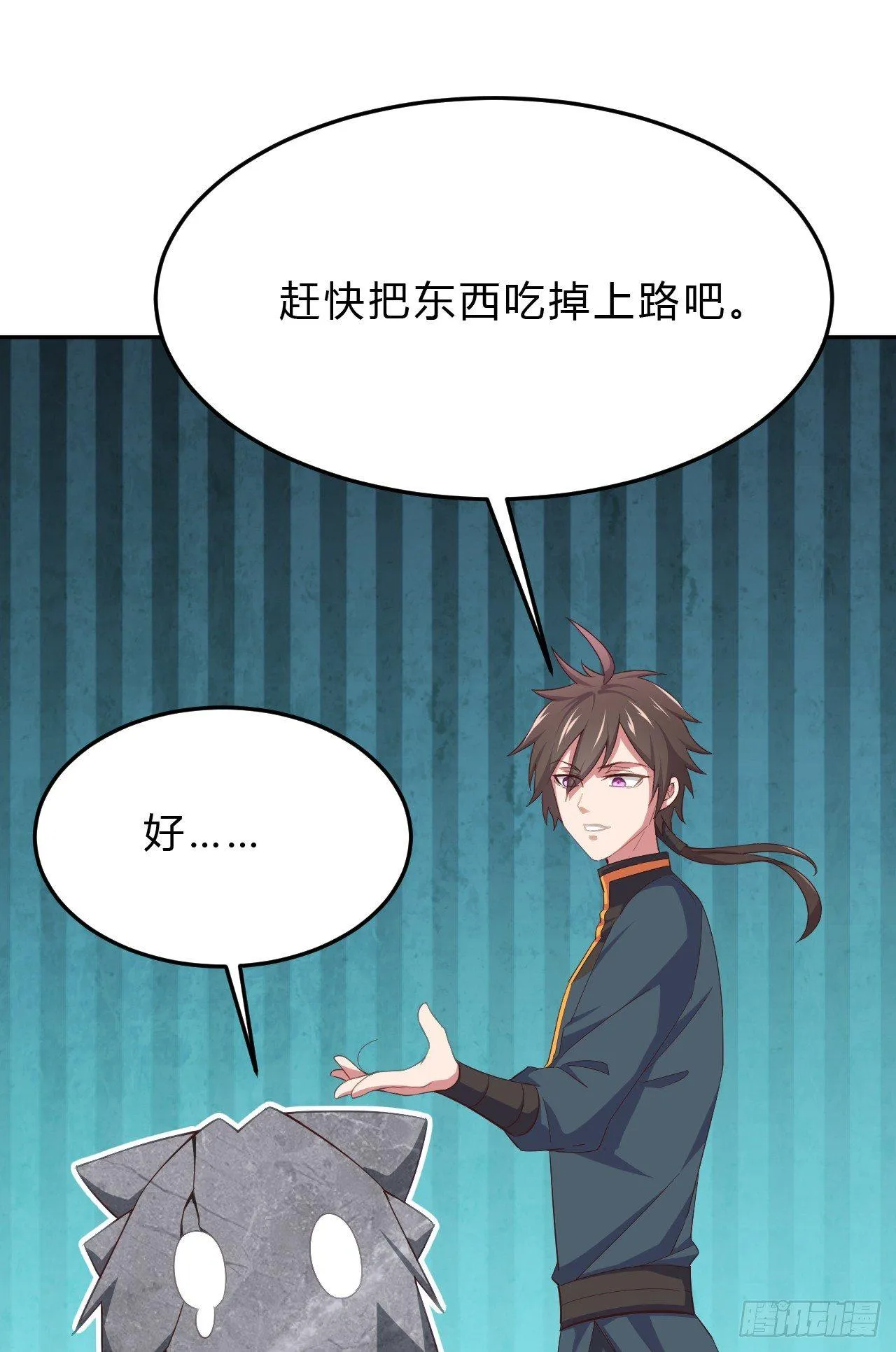 4-异性的吸引 第34页