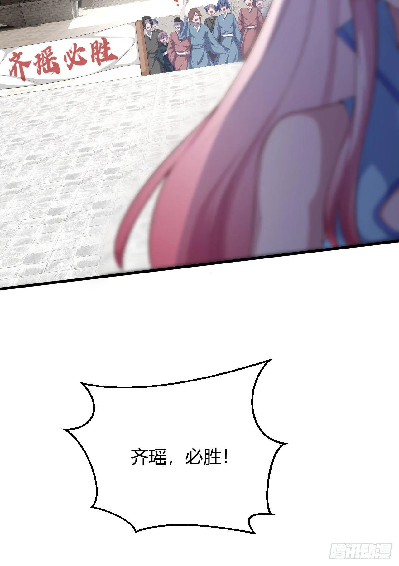 5-触电的感觉 第18页