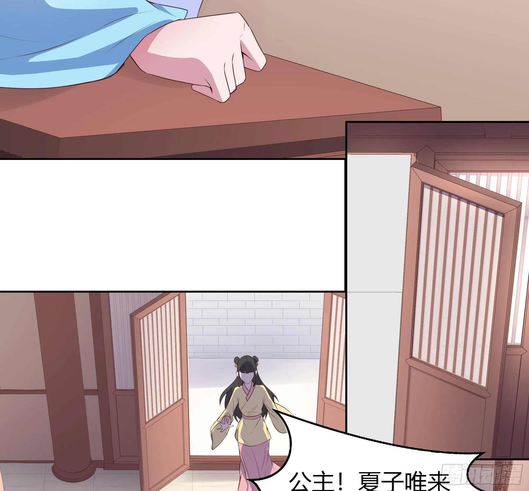 5-触电的感觉 第96页
