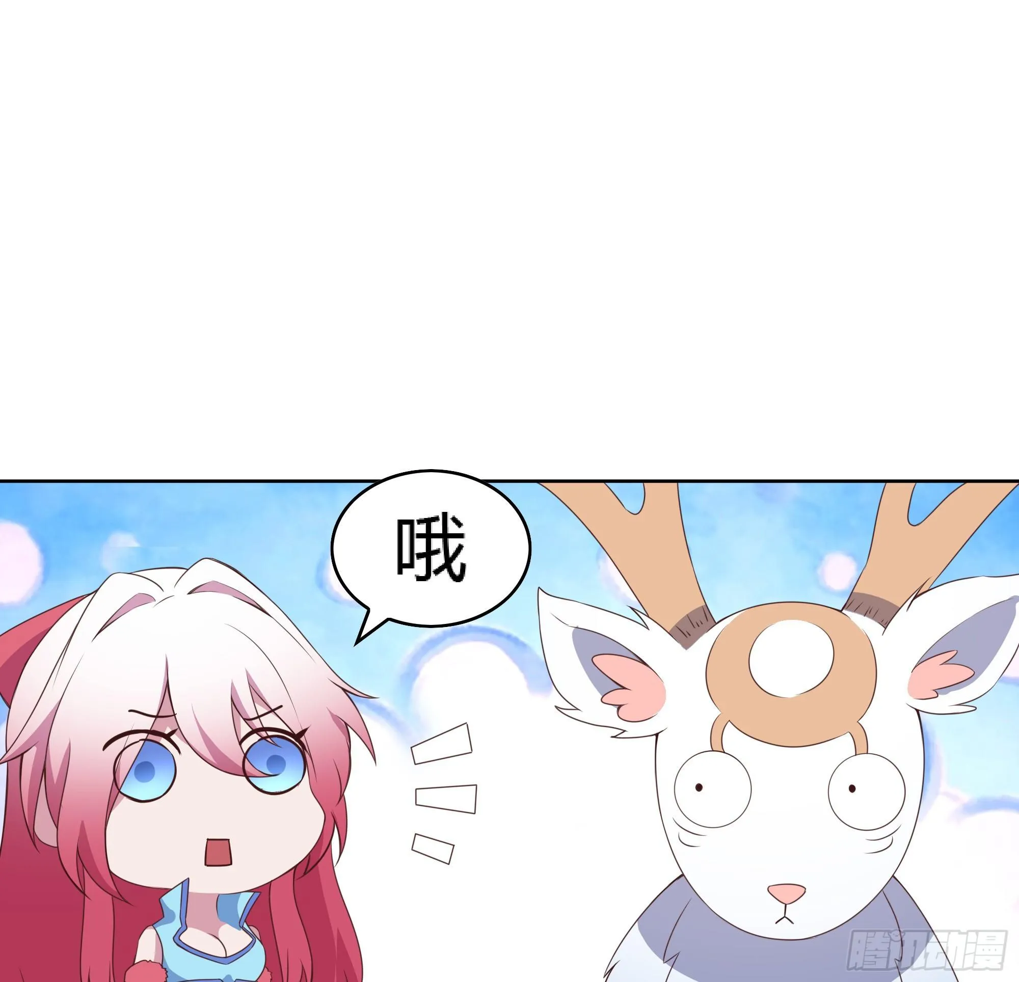 5-触电的感觉 第127页