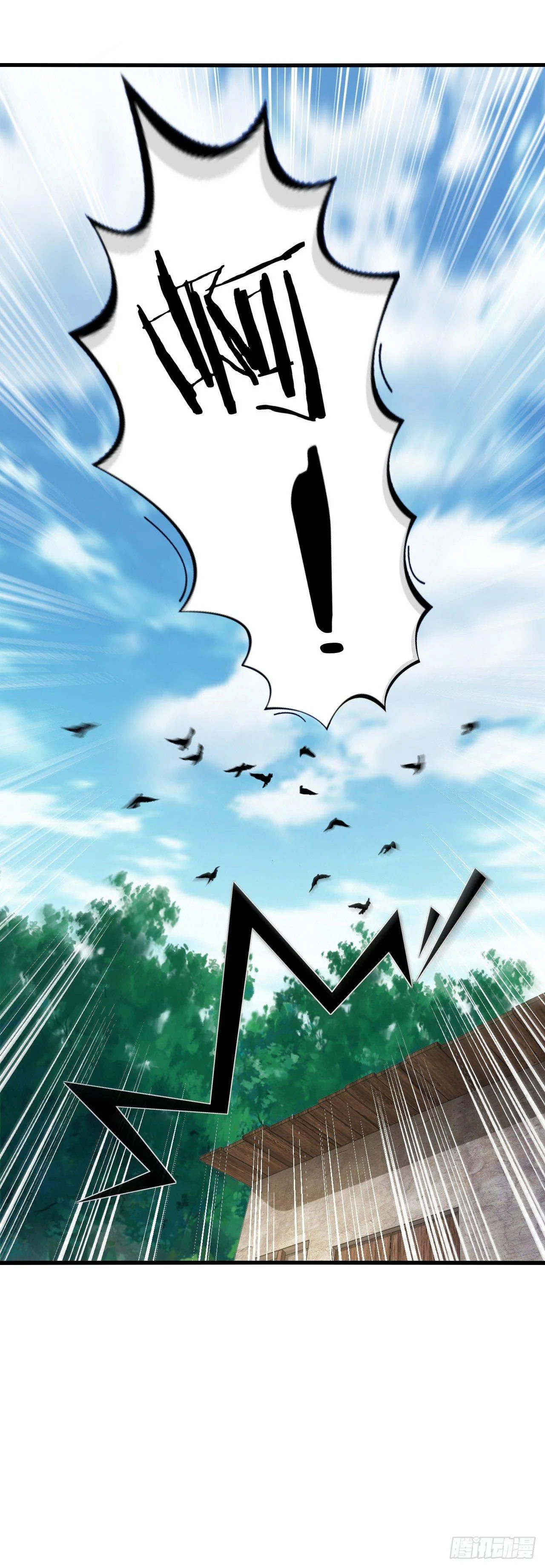 9-修罗场？！ 第8页