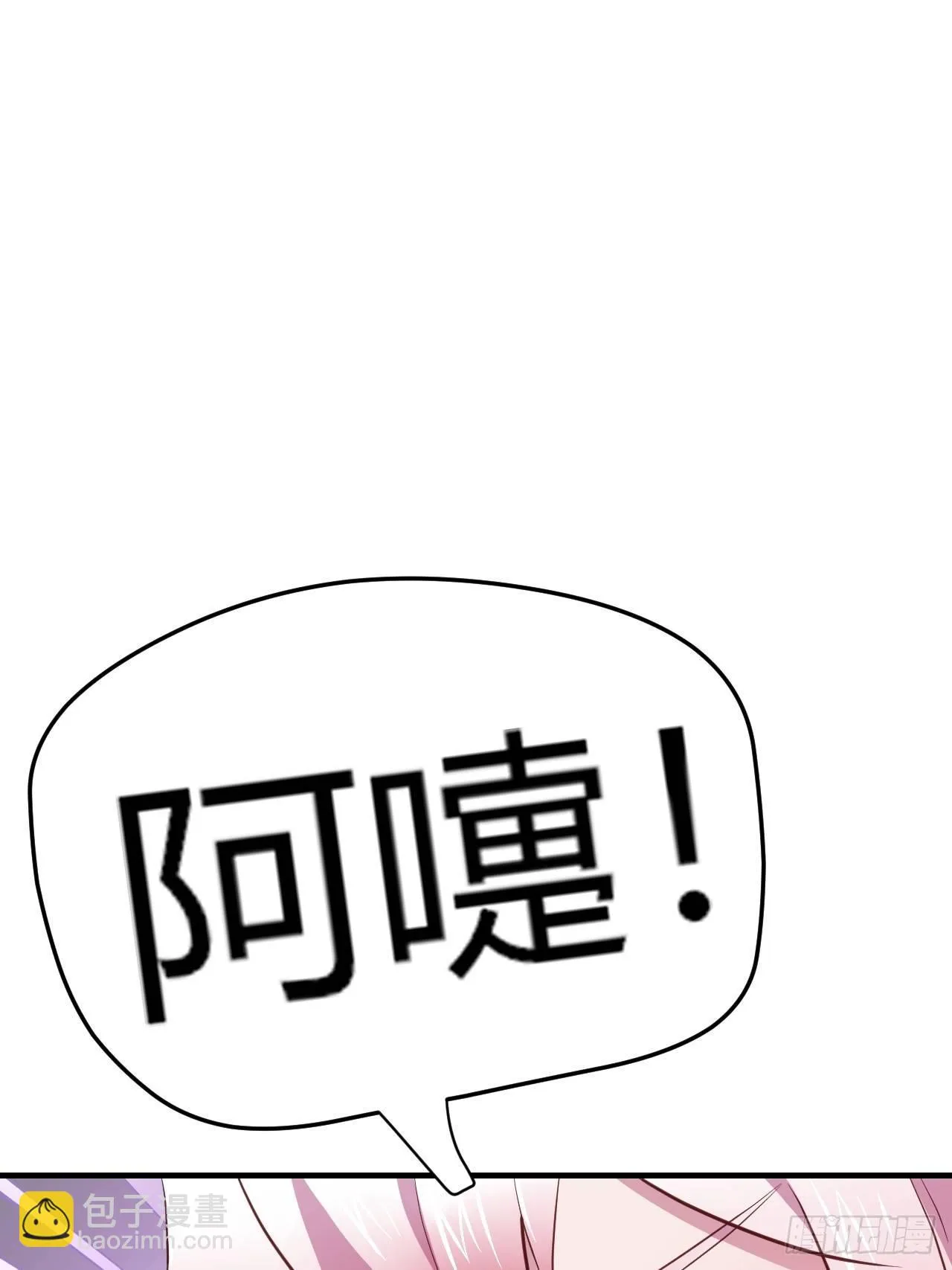 9-修罗场？！ 第15页