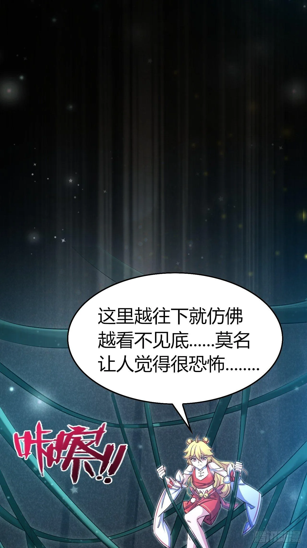 9-修罗场？！ 第62页