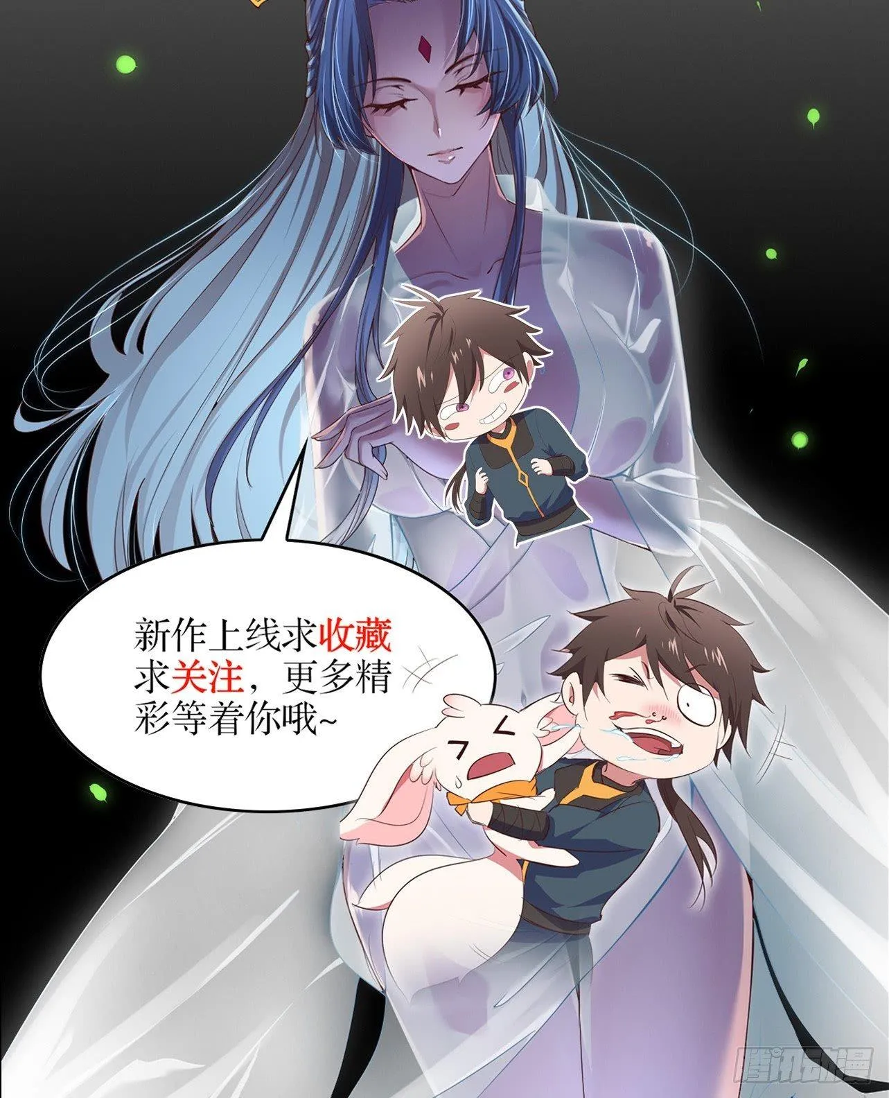 9-修罗场？！ 第74页