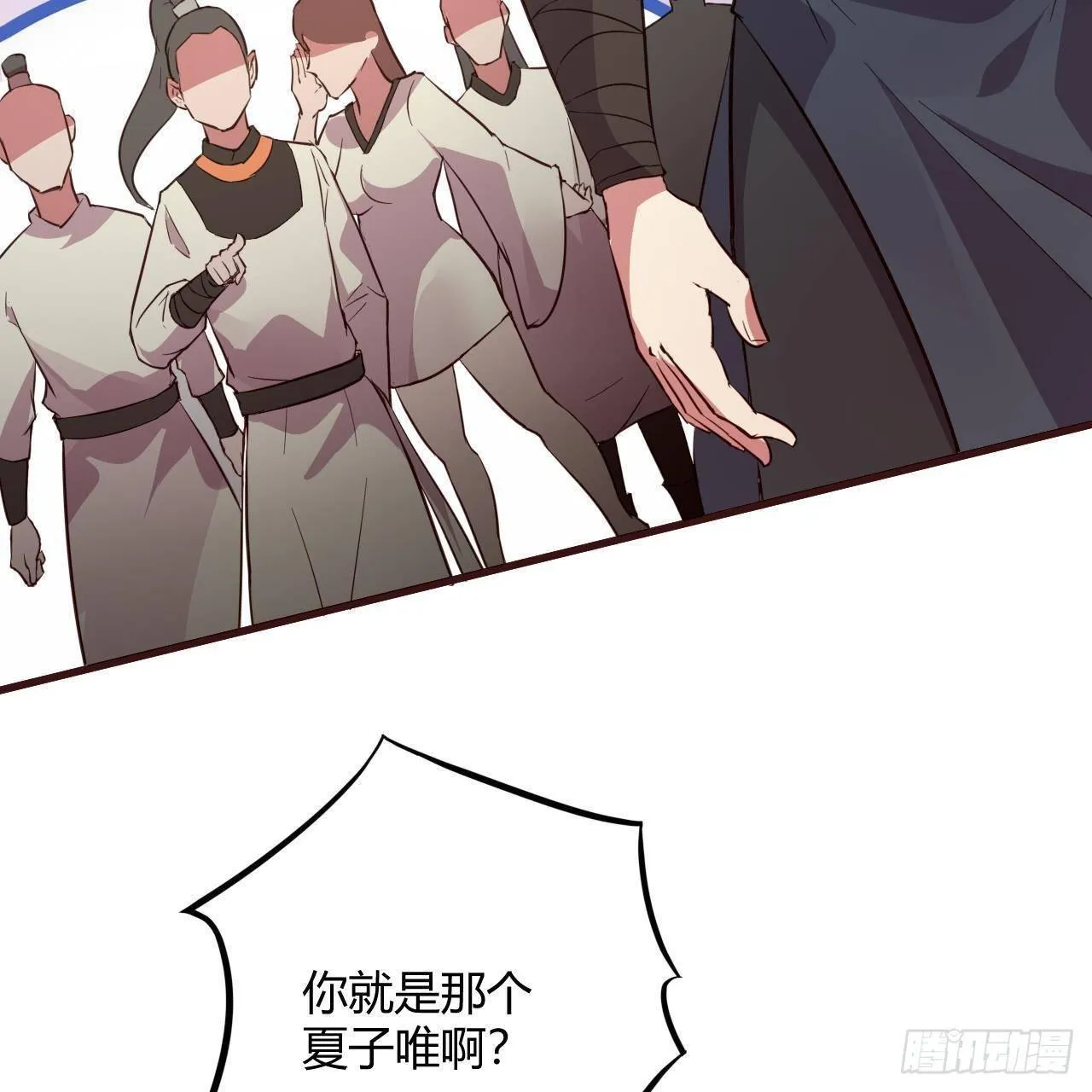 14-第三次抽卡 第69页