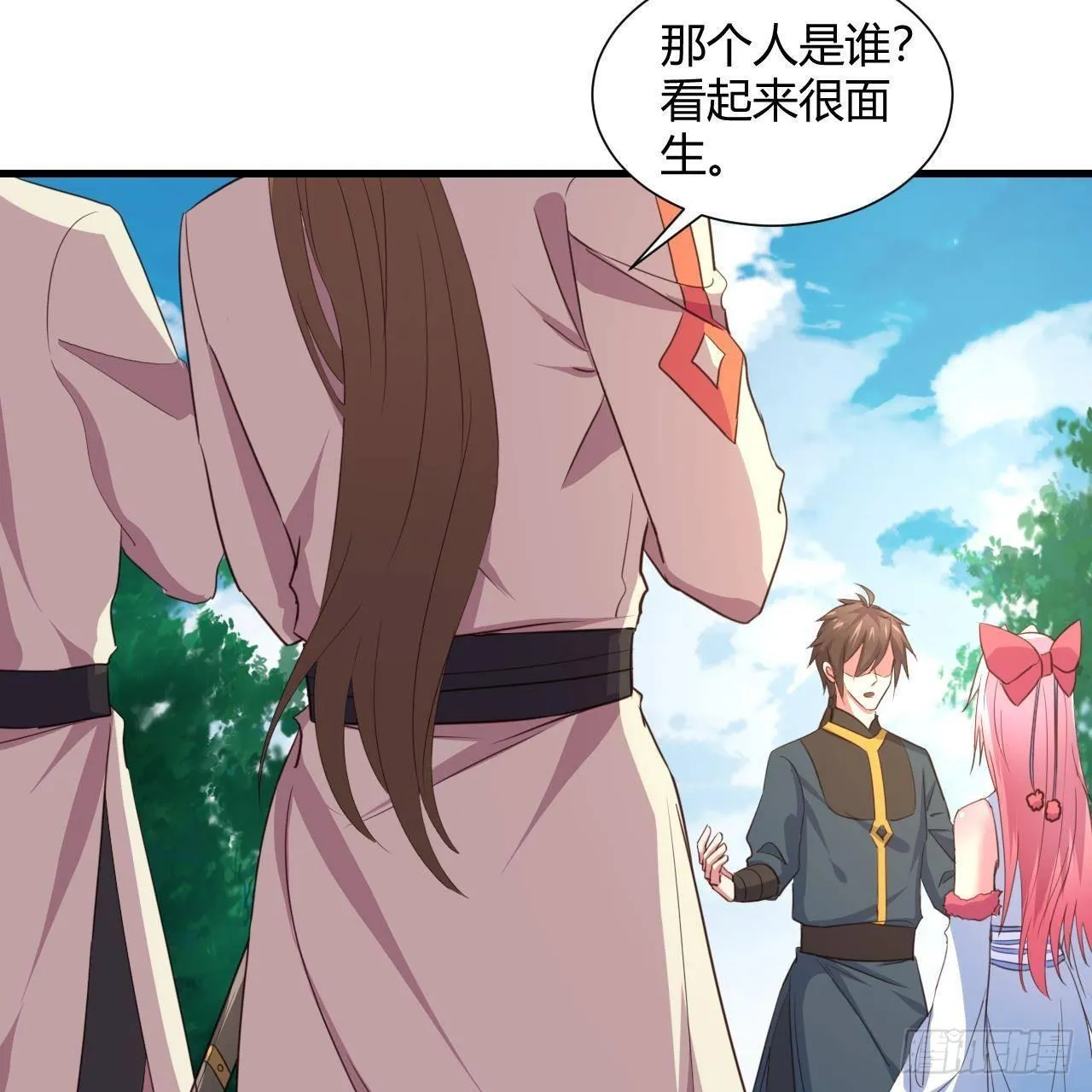 14-第三次抽卡 第86页
