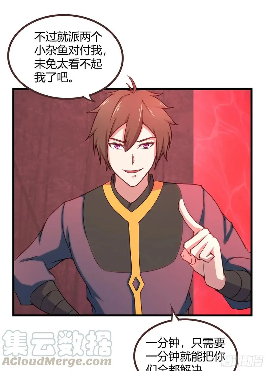 21-抱紧我 第5页