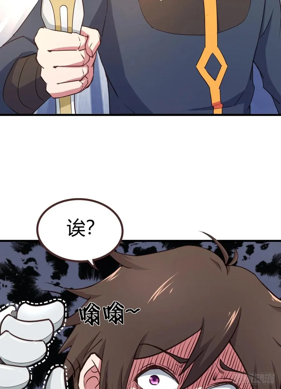 21-抱紧我 第7页