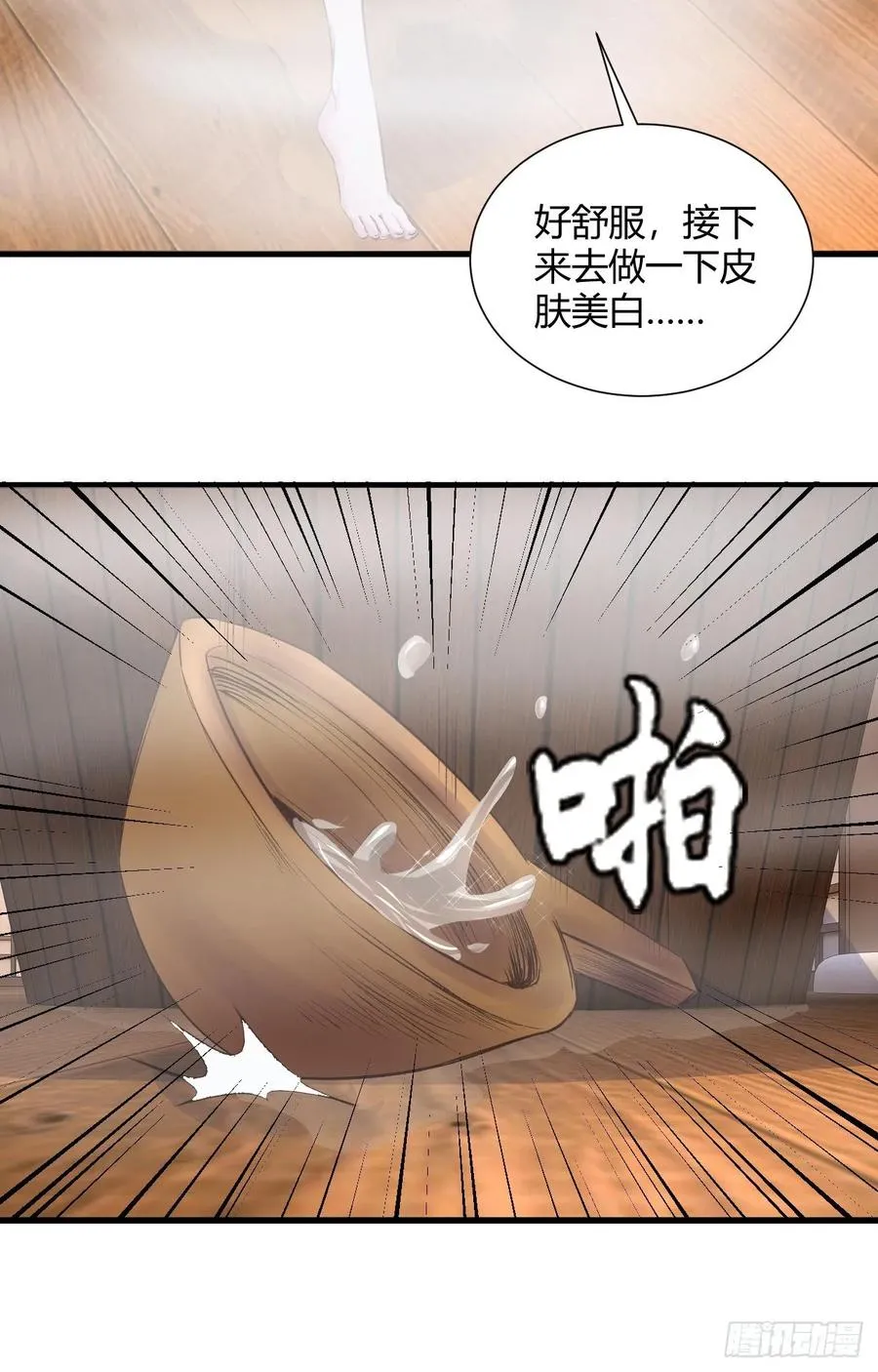 21-抱紧我 第15页