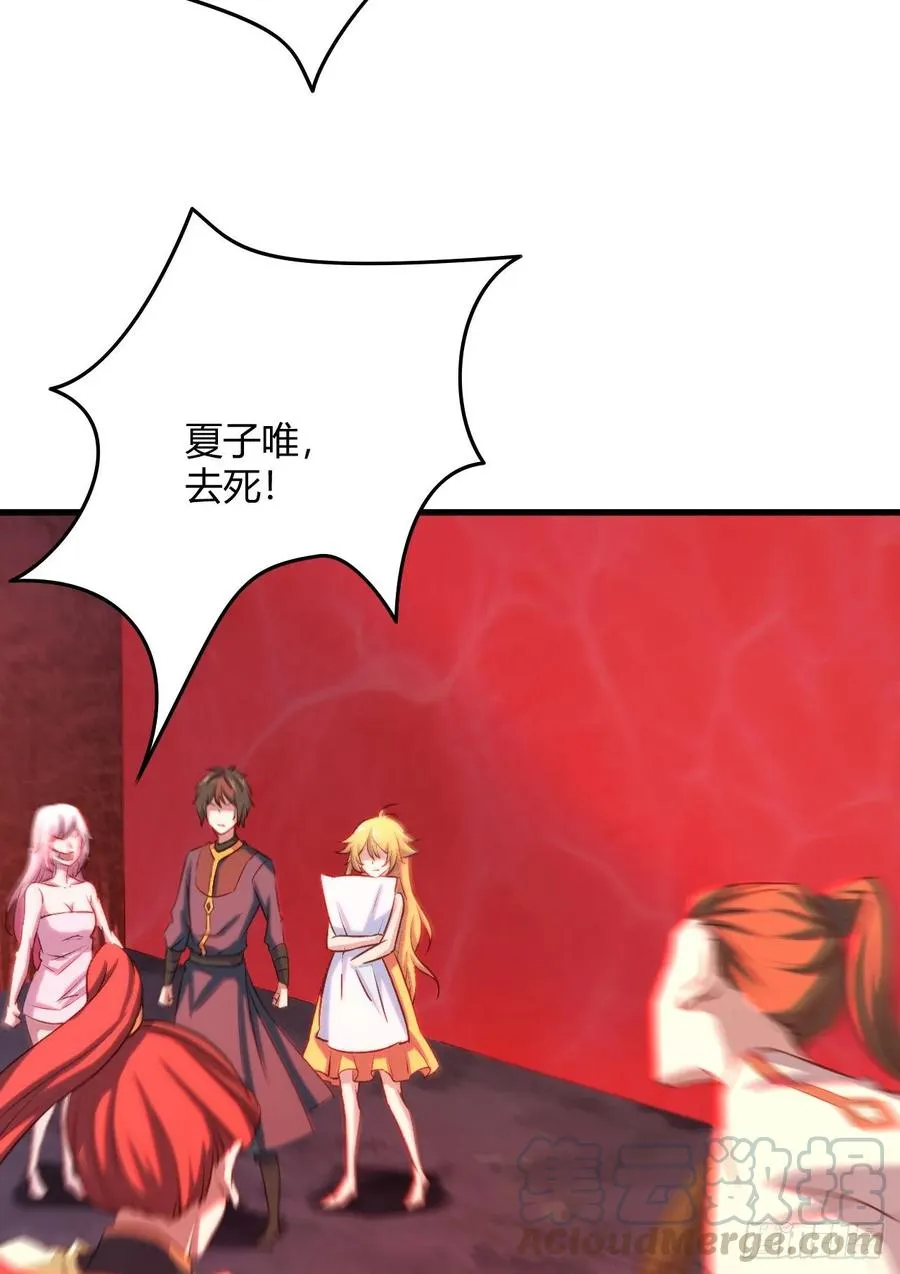 21-抱紧我 第21页