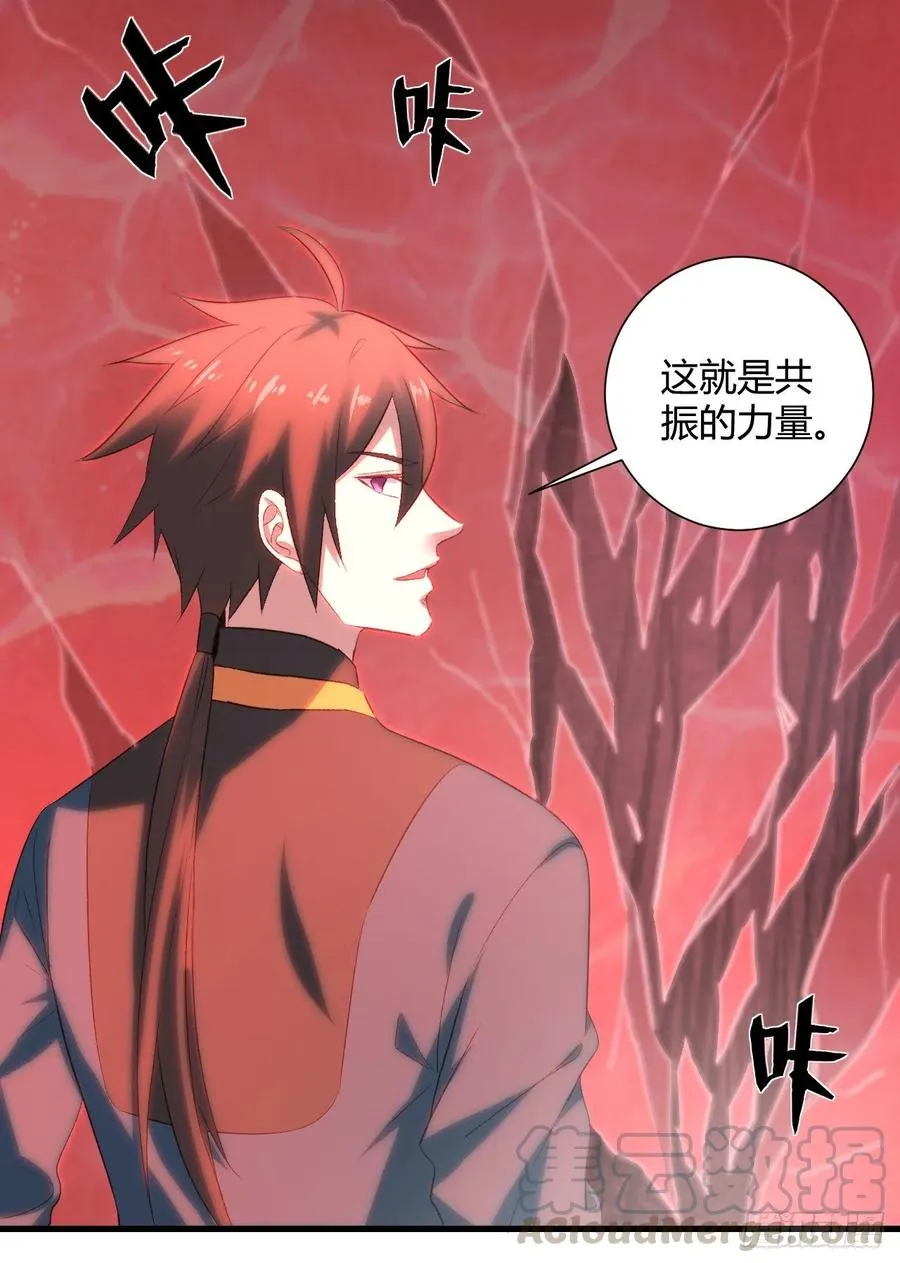 21-抱紧我 第33页