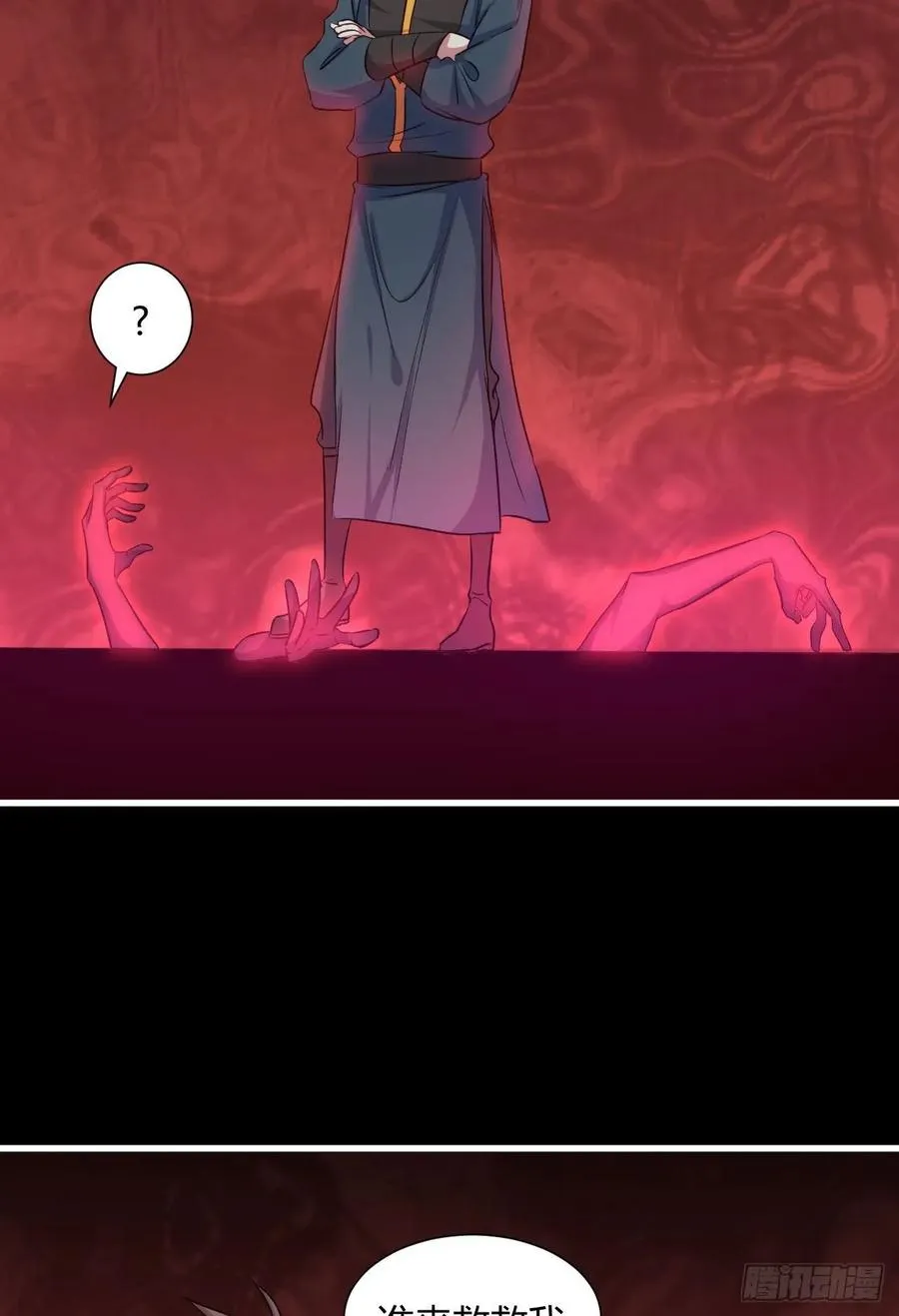 21-抱紧我 第44页